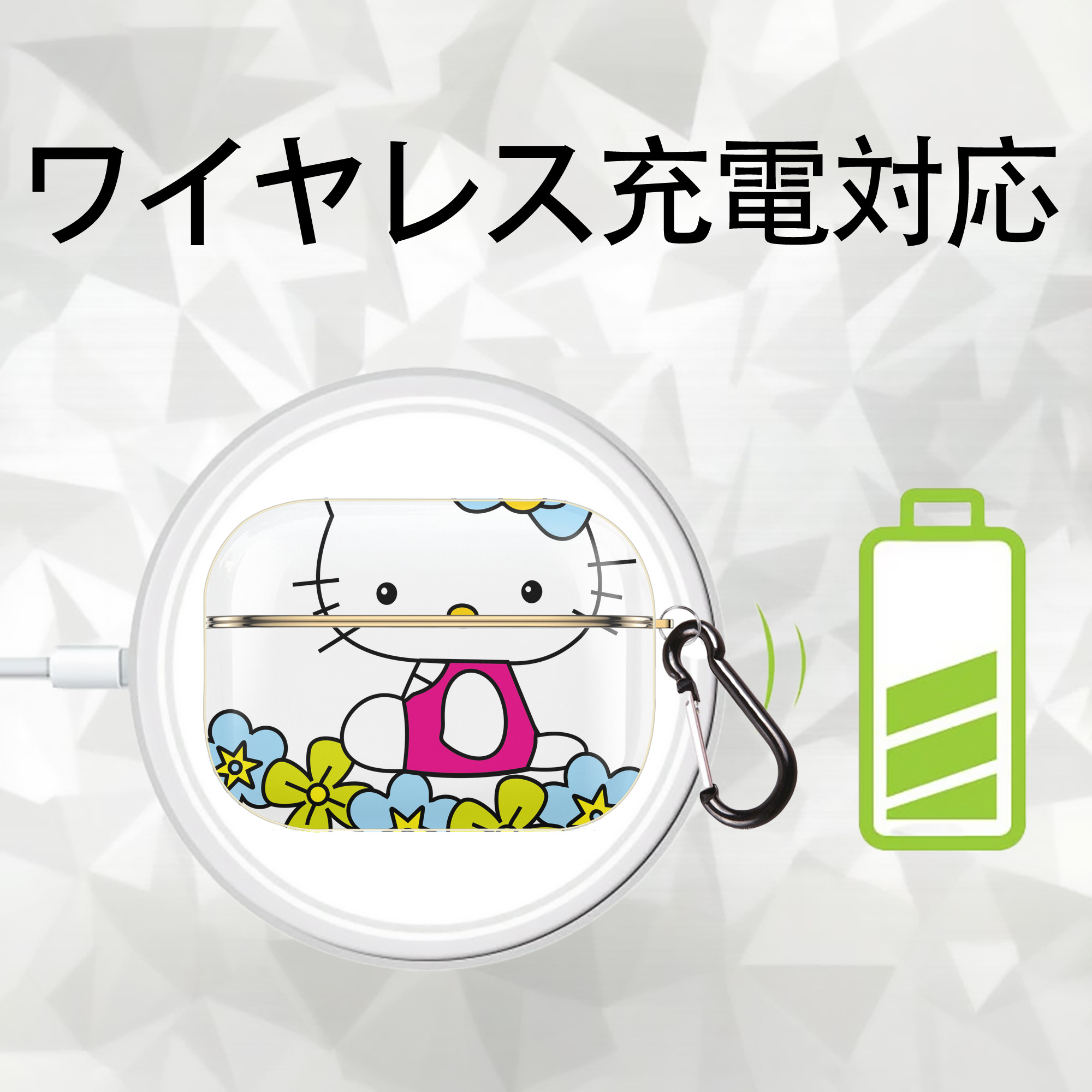 Hello Kitty ハローキティ 【AirPods Pro用】ハードシェル保護ケース｜耐衝撃・防指紋・カラビナ付き商品仕様