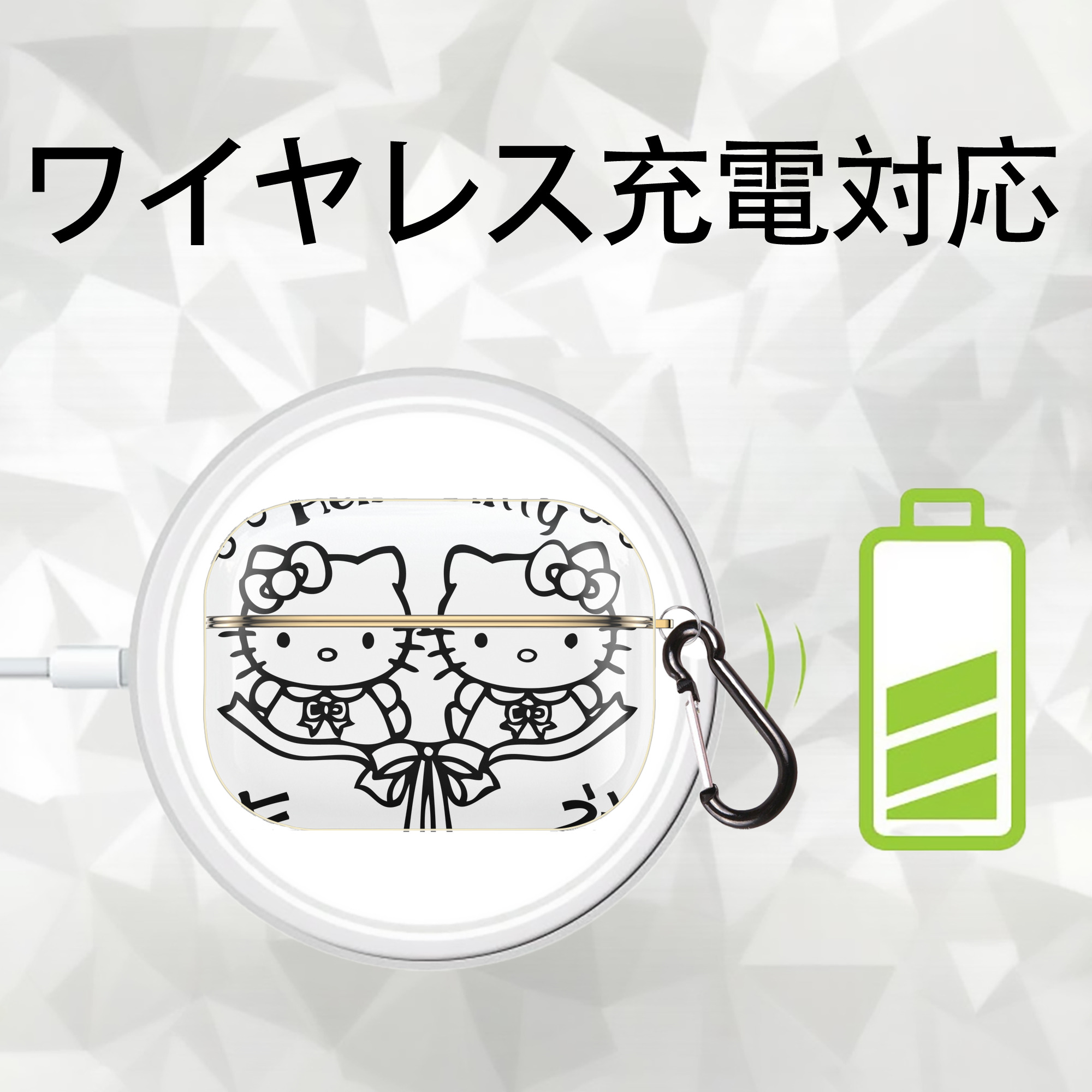 Hello Kitty ハローキティ 【AirPods Pro用】ハードシェル保護ケース｜耐衝撃・防指紋・カラビナ付き商品仕様