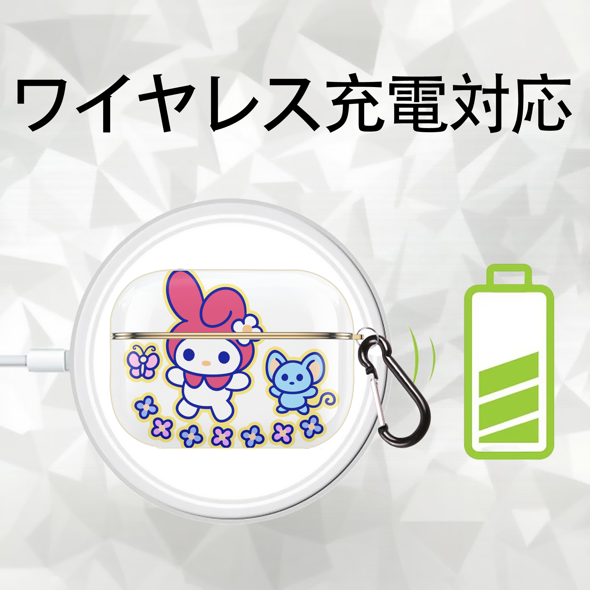 Hello Kitty ハローキティ 【AirPods Pro用】ハードシェル保護ケース｜耐衝撃・防指紋・カラビナ付き商品仕様