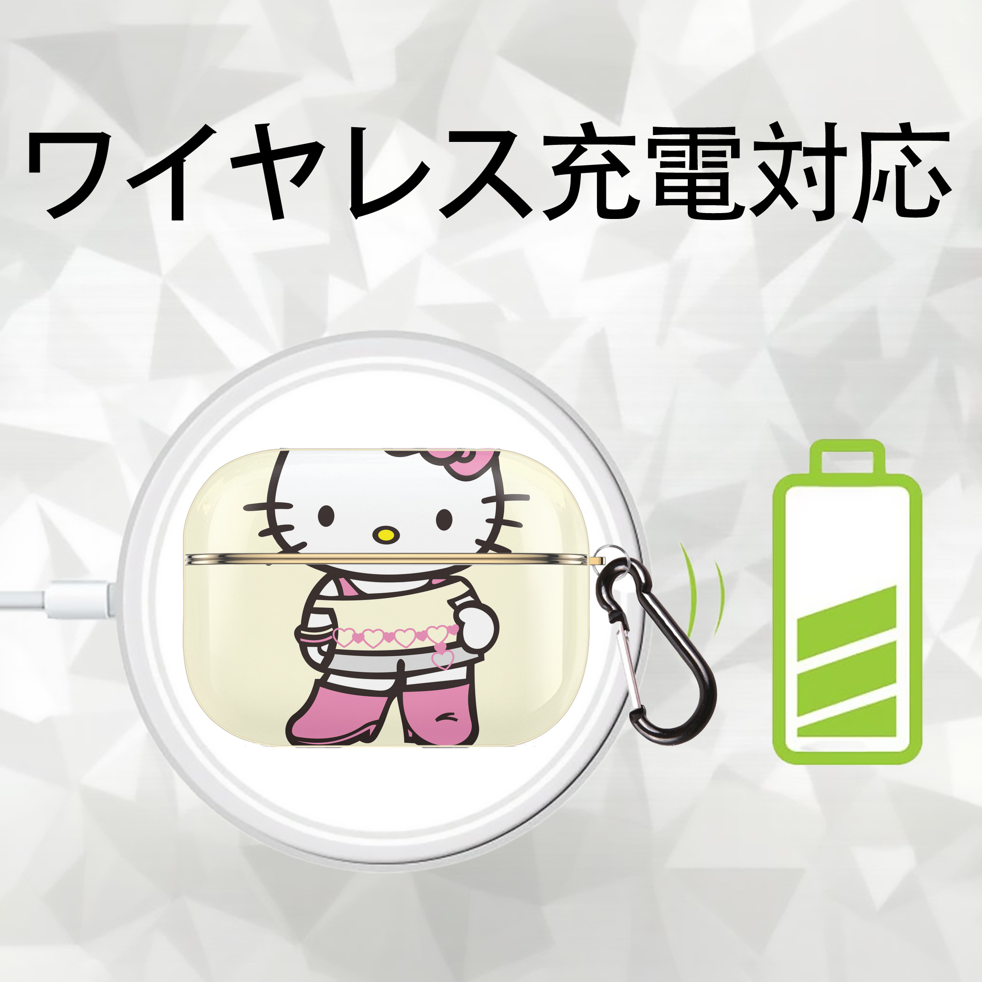 Hello Kitty ハローキティ 【AirPods Pro用】ハードシェル保護ケース｜耐衝撃・防指紋・カラビナ付き商品仕様