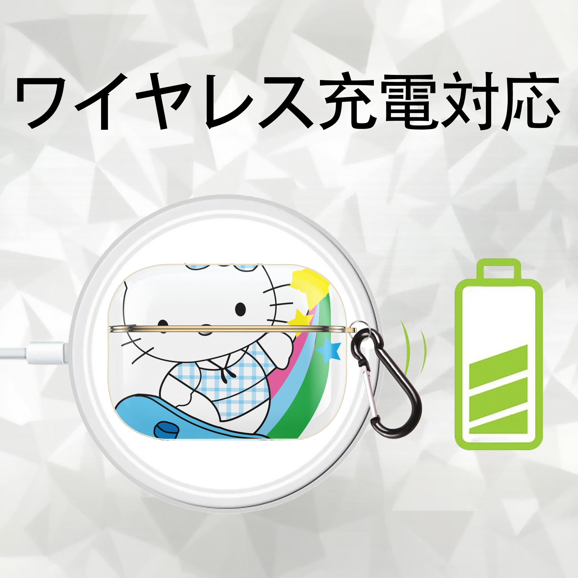 Hello Kitty ハローキティ 【AirPods Pro用】ハードシェル保護ケース｜耐衝撃・防指紋・カラビナ付き商品仕様