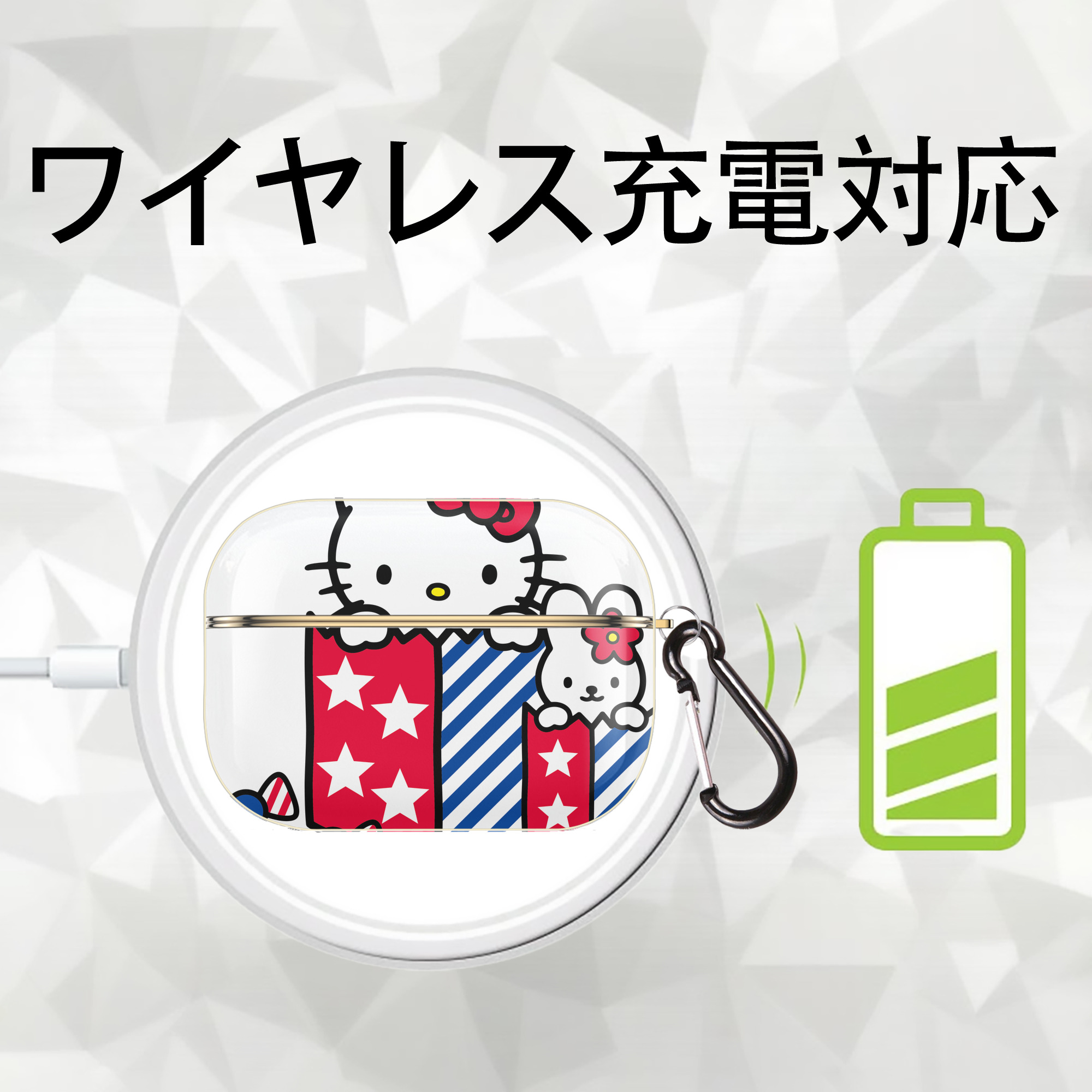 Hello Kitty ハローキティ 【AirPods Pro用】ハードシェル保護ケース｜耐衝撃・防指紋・カラビナ付き商品仕様