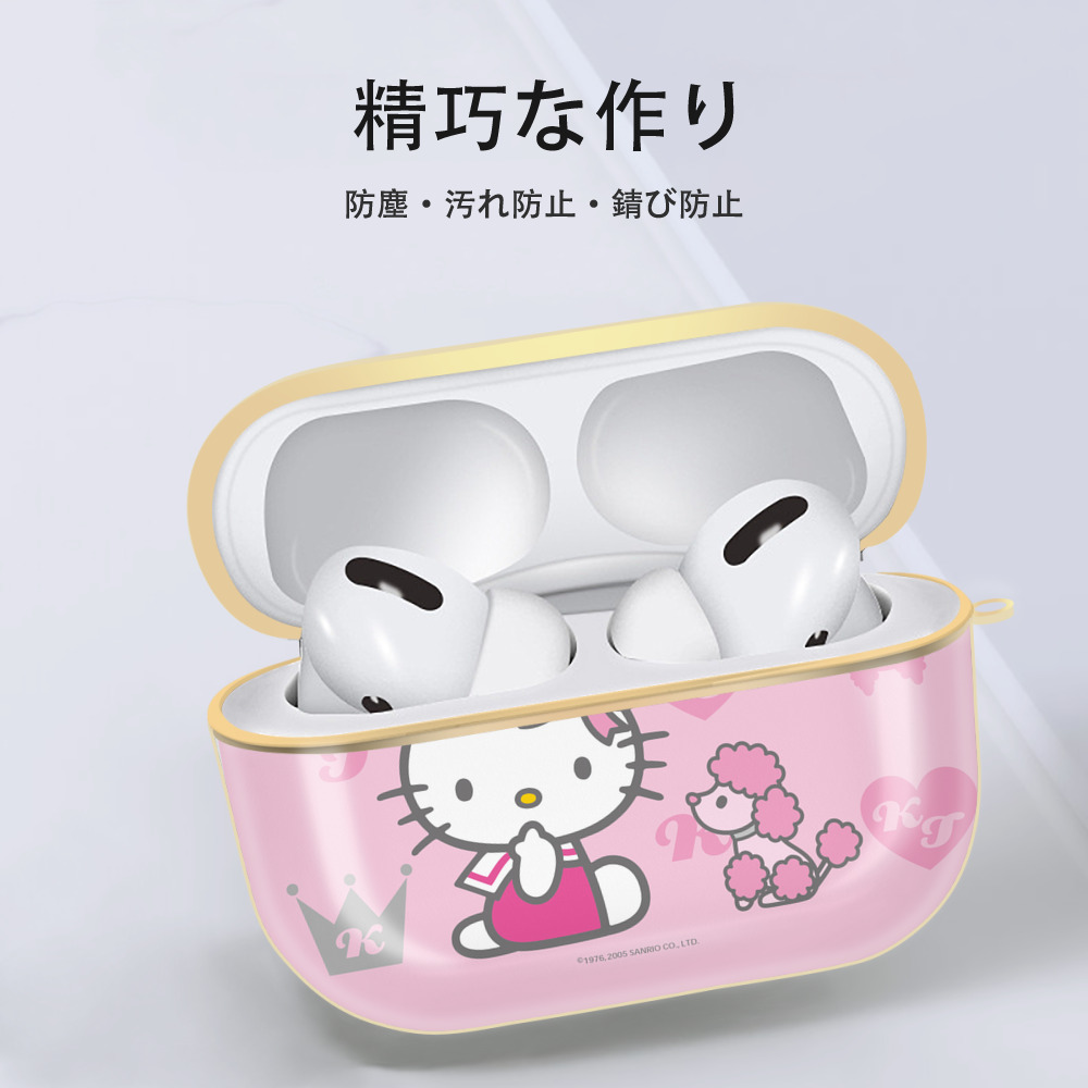 Hello Kitty ハローキティ 【AirPods Pro用】ハードシェル保護ケース｜耐衝撃・防指紋・カラビナ付き商品仕様