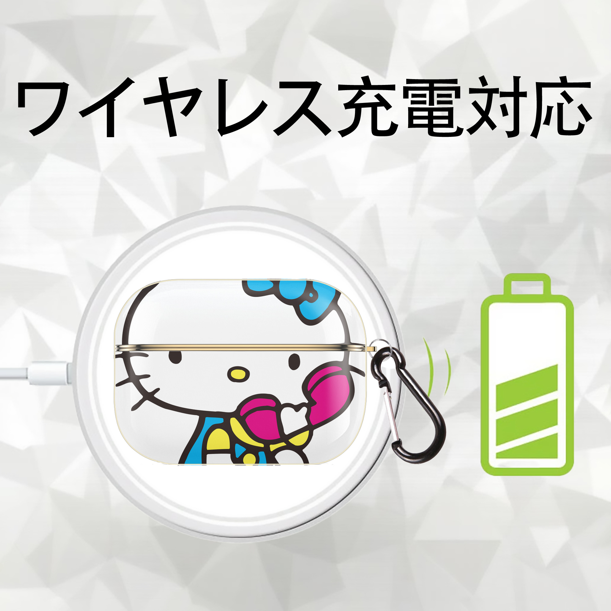 Hello Kitty ハローキティ 【AirPods Pro用】ハードシェル保護ケース｜耐衝撃・防指紋・カラビナ付き商品仕様