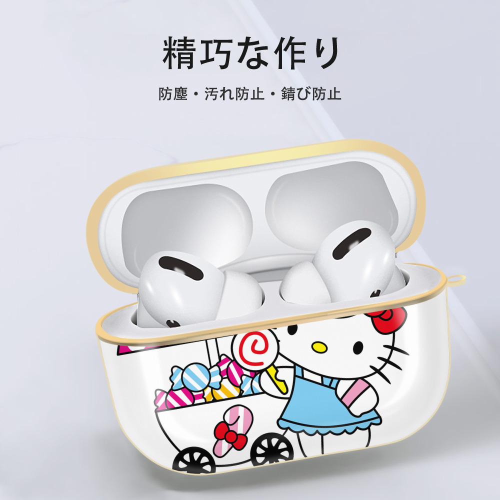 Hello Kitty ハローキティ 【AirPods Pro用】ハードシェル保護ケース｜耐衝撃・防指紋・カラビナ付き商品仕様