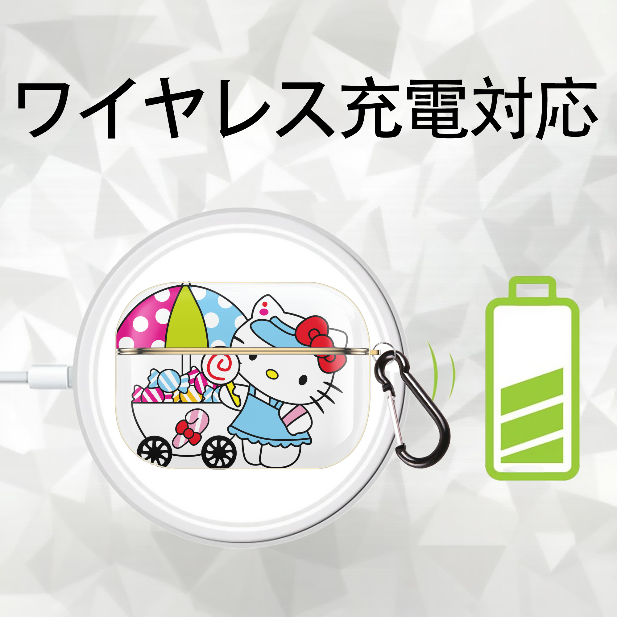 Hello Kitty ハローキティ 【AirPods Pro用】ハードシェル保護ケース｜耐衝撃・防指紋・カラビナ付き商品仕様
