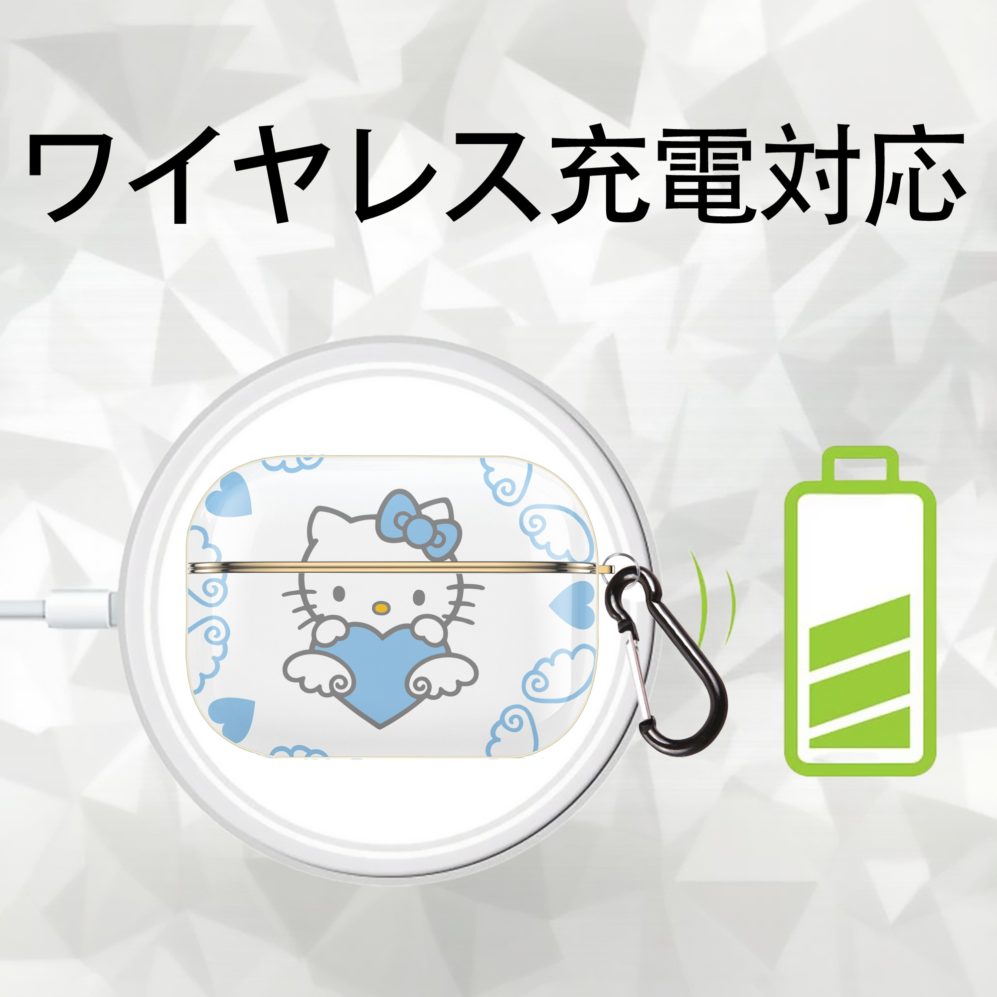 Hello Kitty ハローキティ 【AirPods Pro用】ハードシェル保護ケース｜耐衝撃・防指紋・カラビナ付き商品仕様