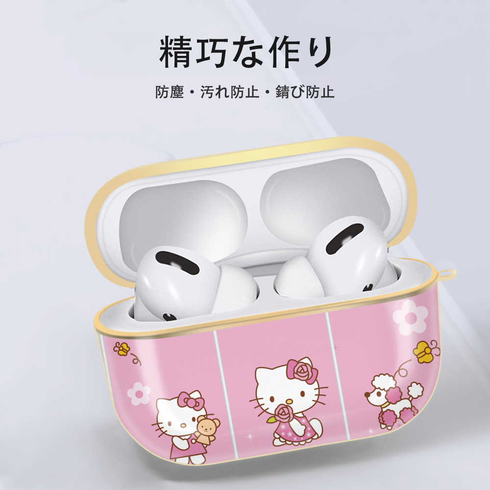 Hello Kitty ハローキティ 【AirPods Pro用】ハードシェル保護ケース｜耐衝撃・防指紋・カラビナ付き商品仕様