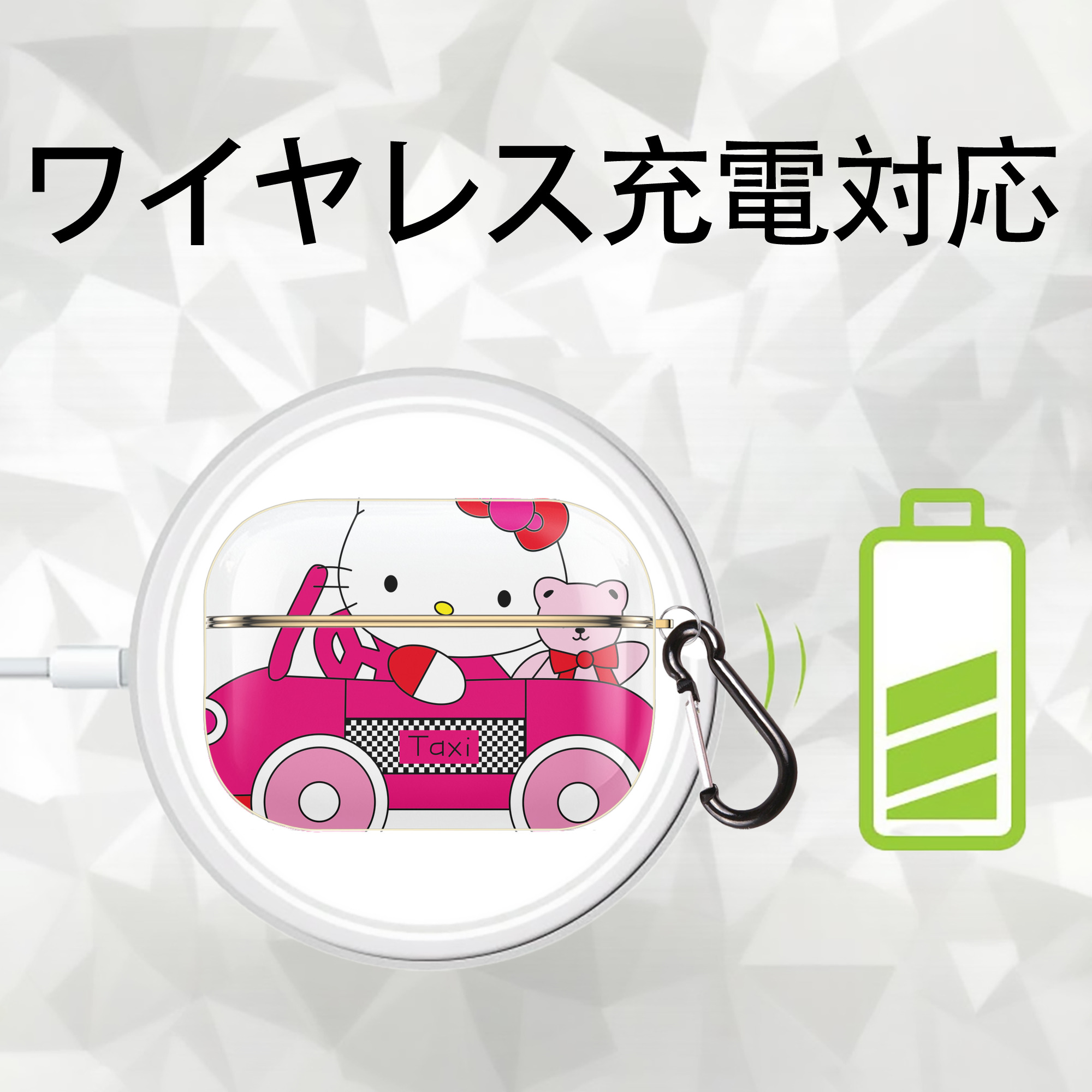 Hello Kitty ハローキティ 【AirPods Pro用】ハードシェル保護ケース｜耐衝撃・防指紋・カラビナ付き商品仕様