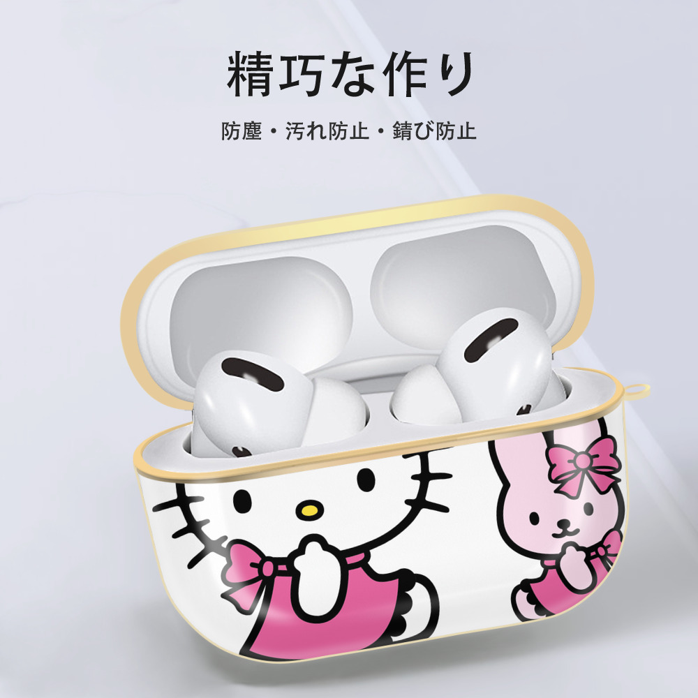 Hello Kitty ハローキティ 【AirPods Pro用】ハードシェル保護ケース｜耐衝撃・防指紋・カラビナ付き商品仕様
