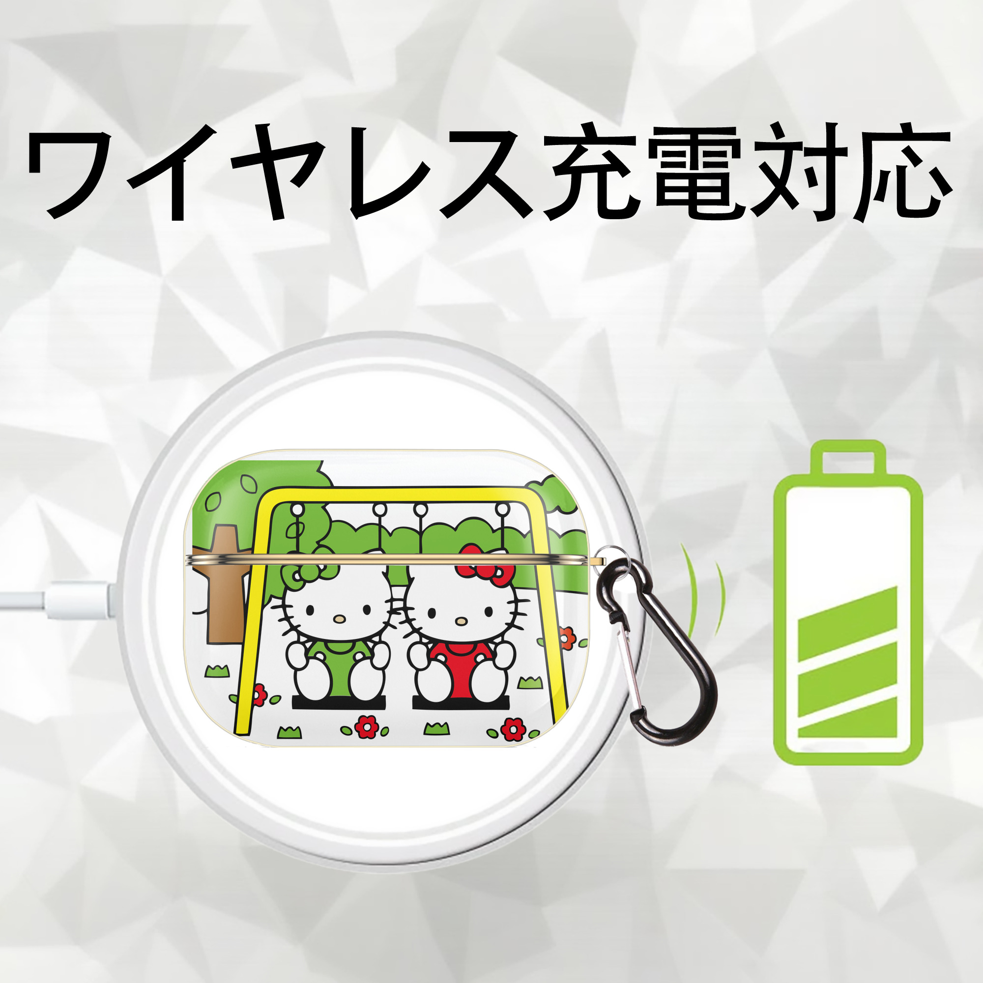 Hello Kitty ハローキティ 【AirPods Pro用】ハードシェル保護ケース｜耐衝撃・防指紋・カラビナ付き商品仕様