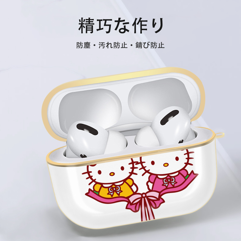 Hello Kitty ハローキティ 【AirPods Pro用】ハードシェル保護ケース｜耐衝撃・防指紋・カラビナ付き商品仕様