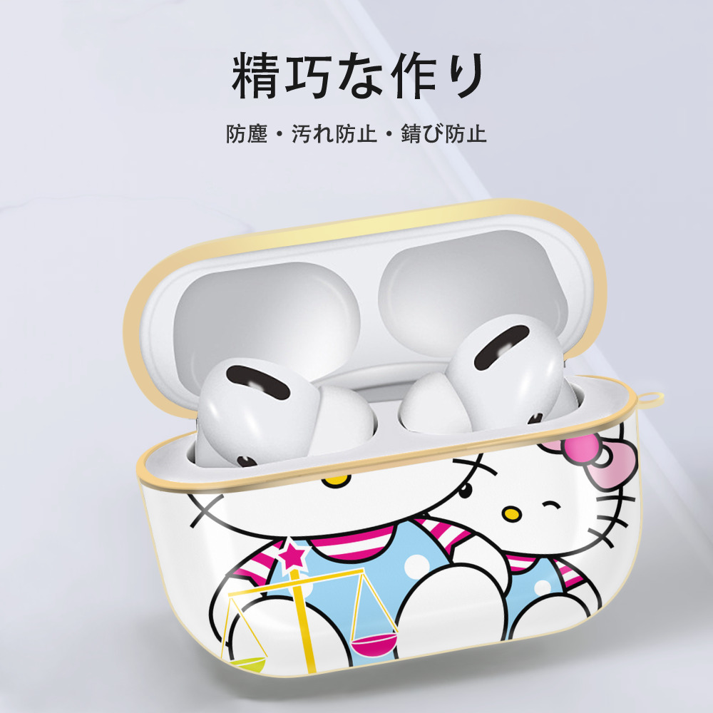 Hello Kitty ハローキティ 【AirPods Pro用】ハードシェル保護ケース｜耐衝撃・防指紋・カラビナ付き商品仕様