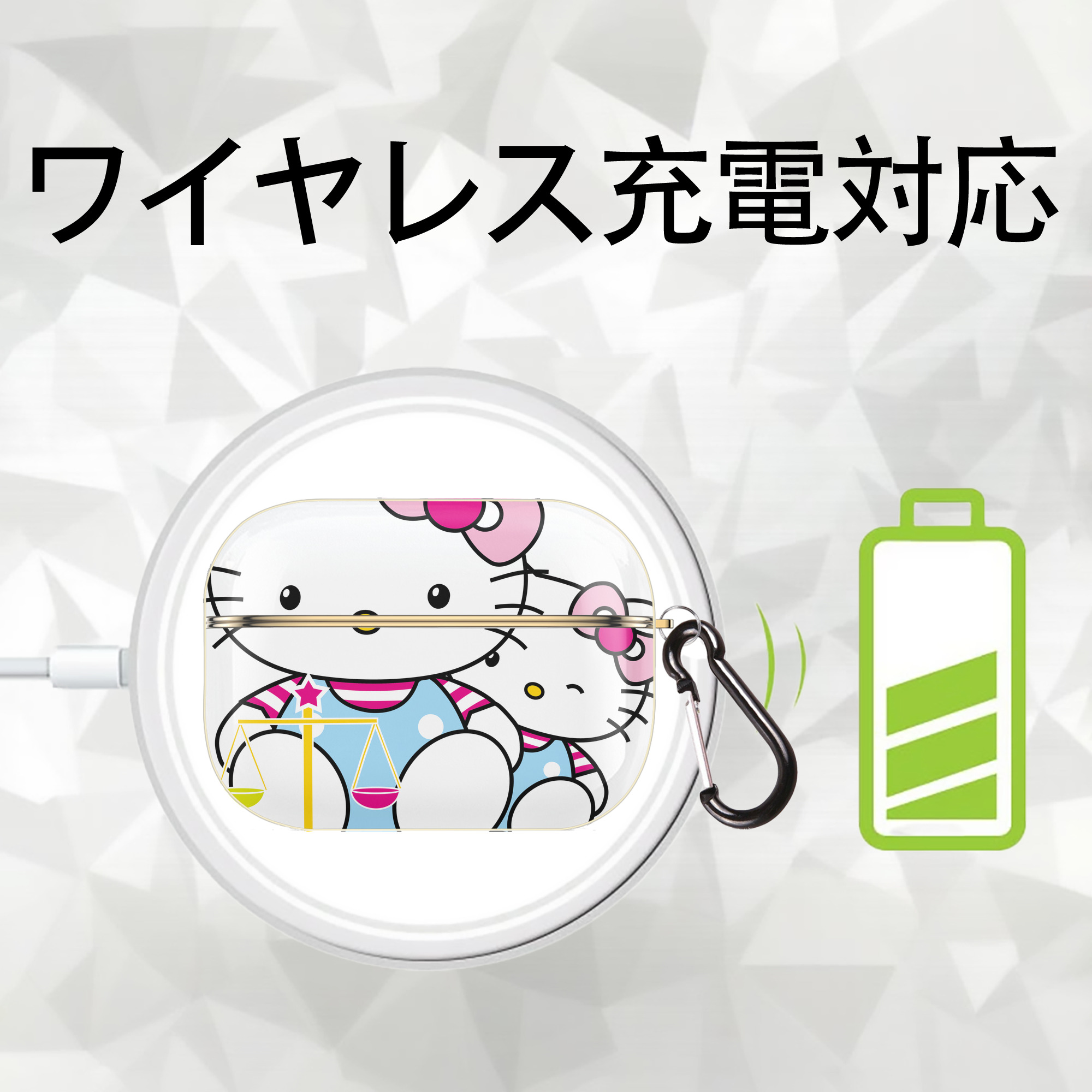 Hello Kitty ハローキティ 【AirPods Pro用】ハードシェル保護ケース｜耐衝撃・防指紋・カラビナ付き商品仕様