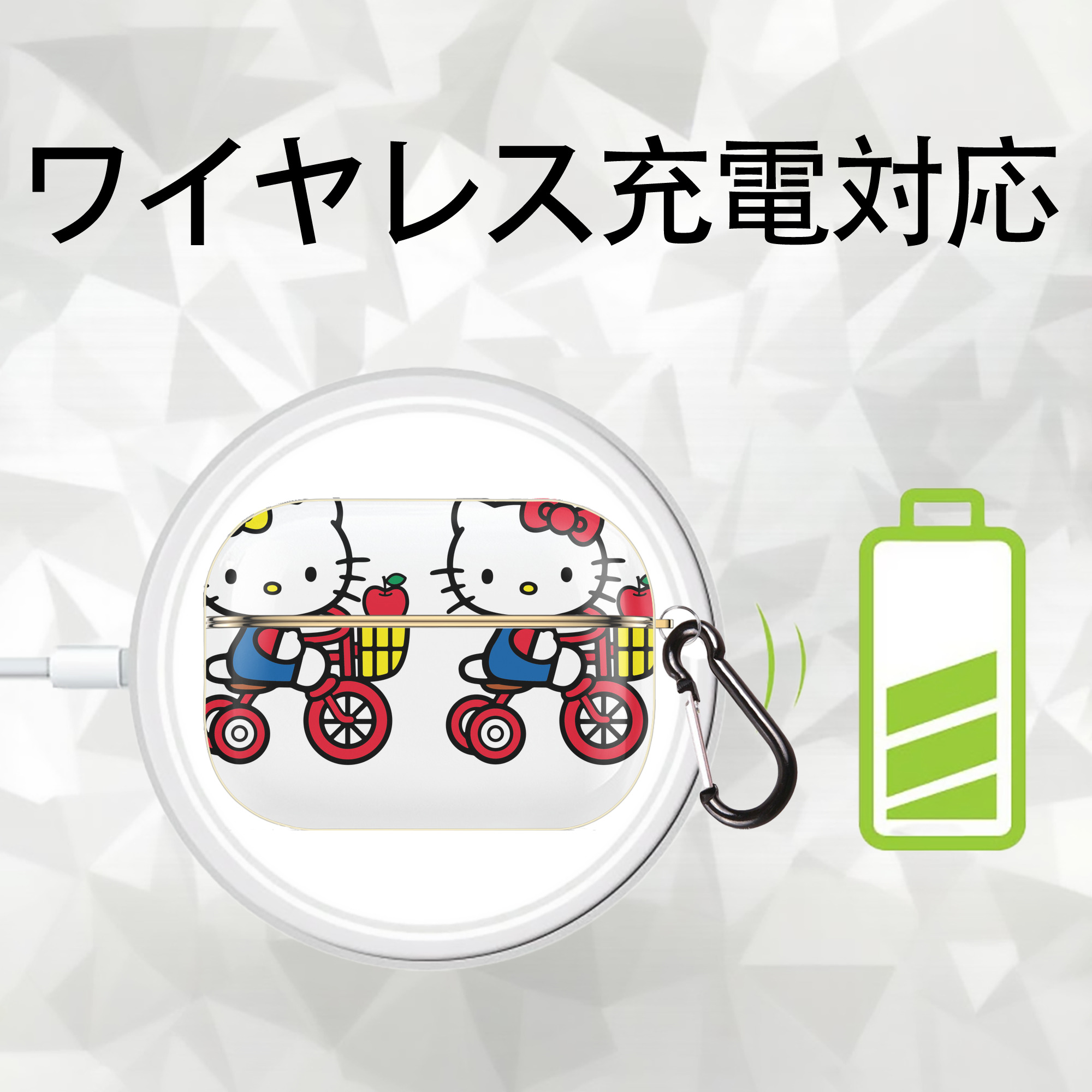 Hello Kitty ハローキティ 【AirPods Pro用】ハードシェル保護ケース｜耐衝撃・防指紋・カラビナ付き商品仕様