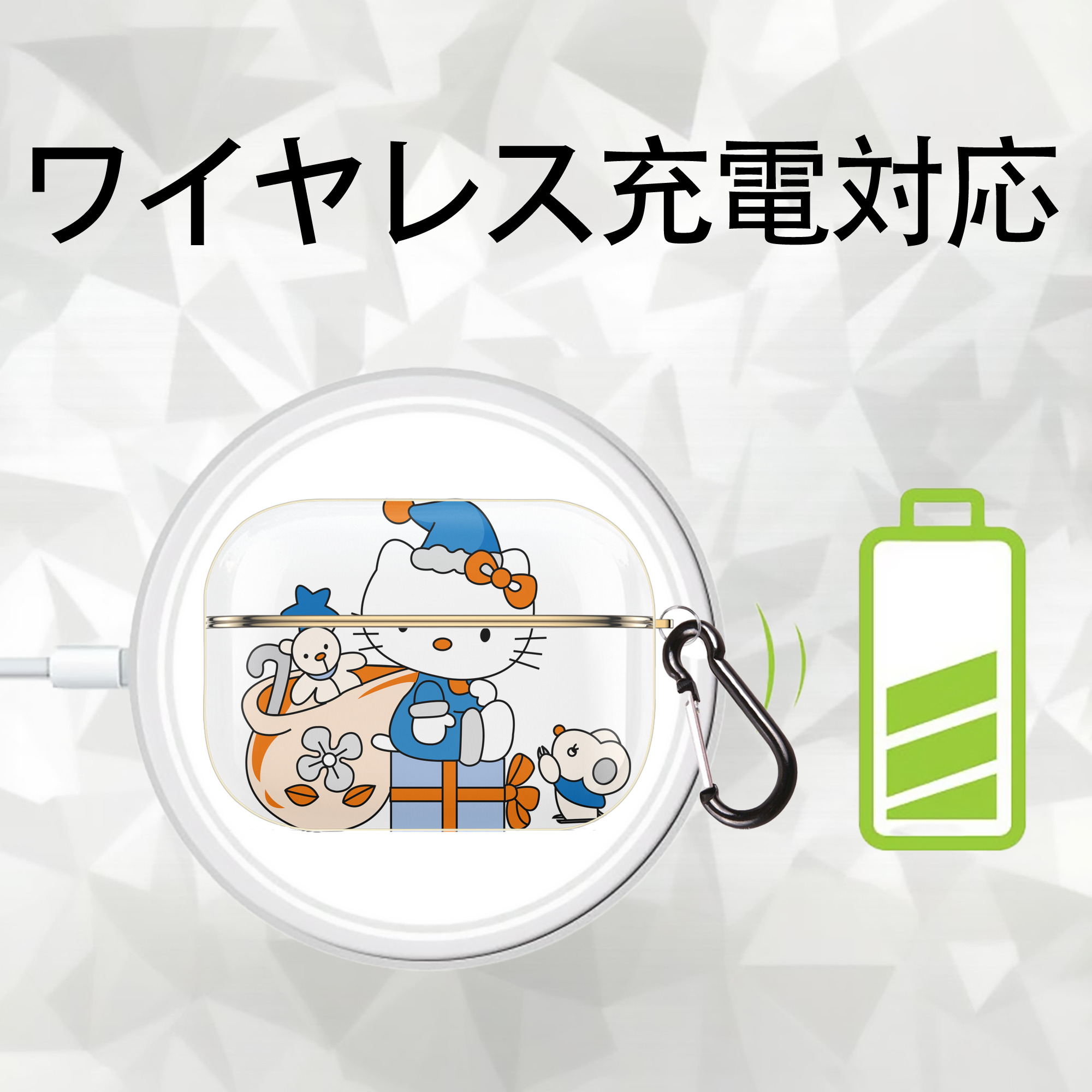 Hello Kitty ハローキティ 【AirPods Pro用】ハードシェル保護ケース｜耐衝撃・防指紋・カラビナ付き商品仕様