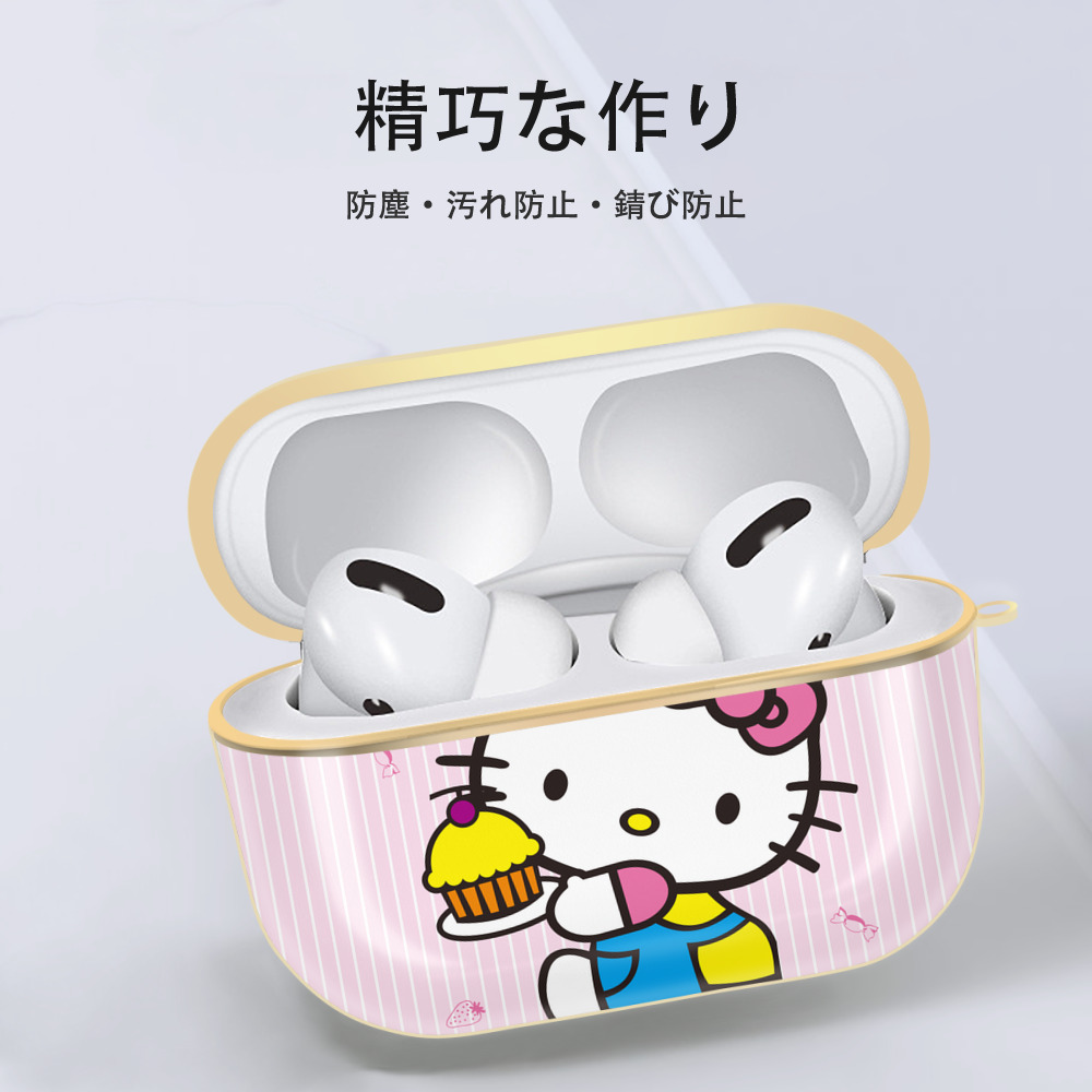 Hello Kitty ハローキティ 【AirPods Pro用】ハードシェル保護ケース｜耐衝撃・防指紋・カラビナ付き商品仕様