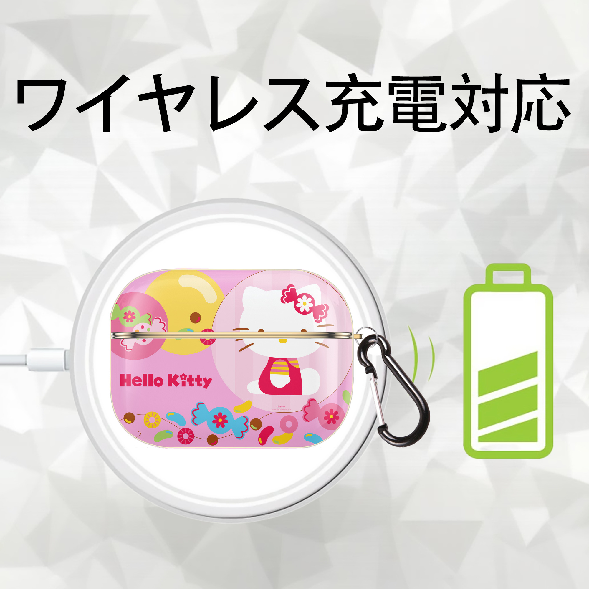 Hello Kitty ハローキティ 【AirPods Pro用】ハードシェル保護ケース｜耐衝撃・防指紋・カラビナ付き商品仕様