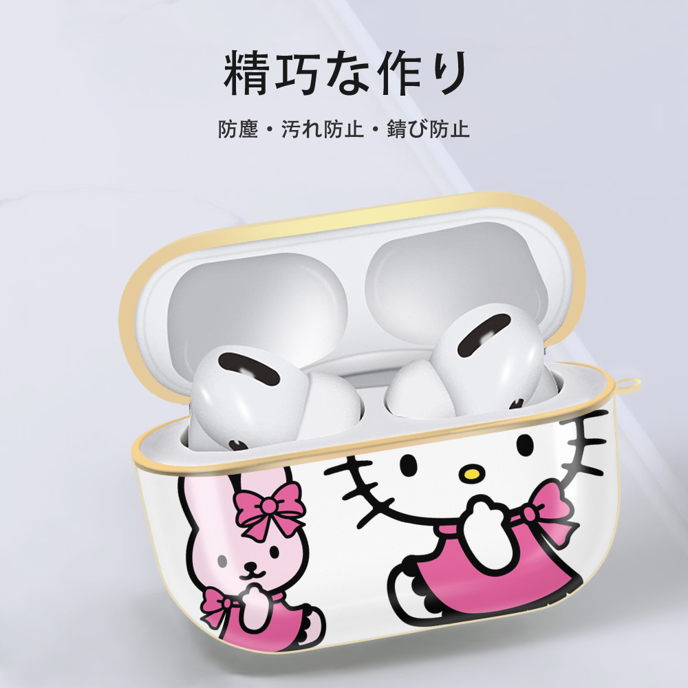 Hello Kitty ハローキティ 【AirPods Pro用】ハードシェル保護ケース｜耐衝撃・防指紋・カラビナ付き商品仕様