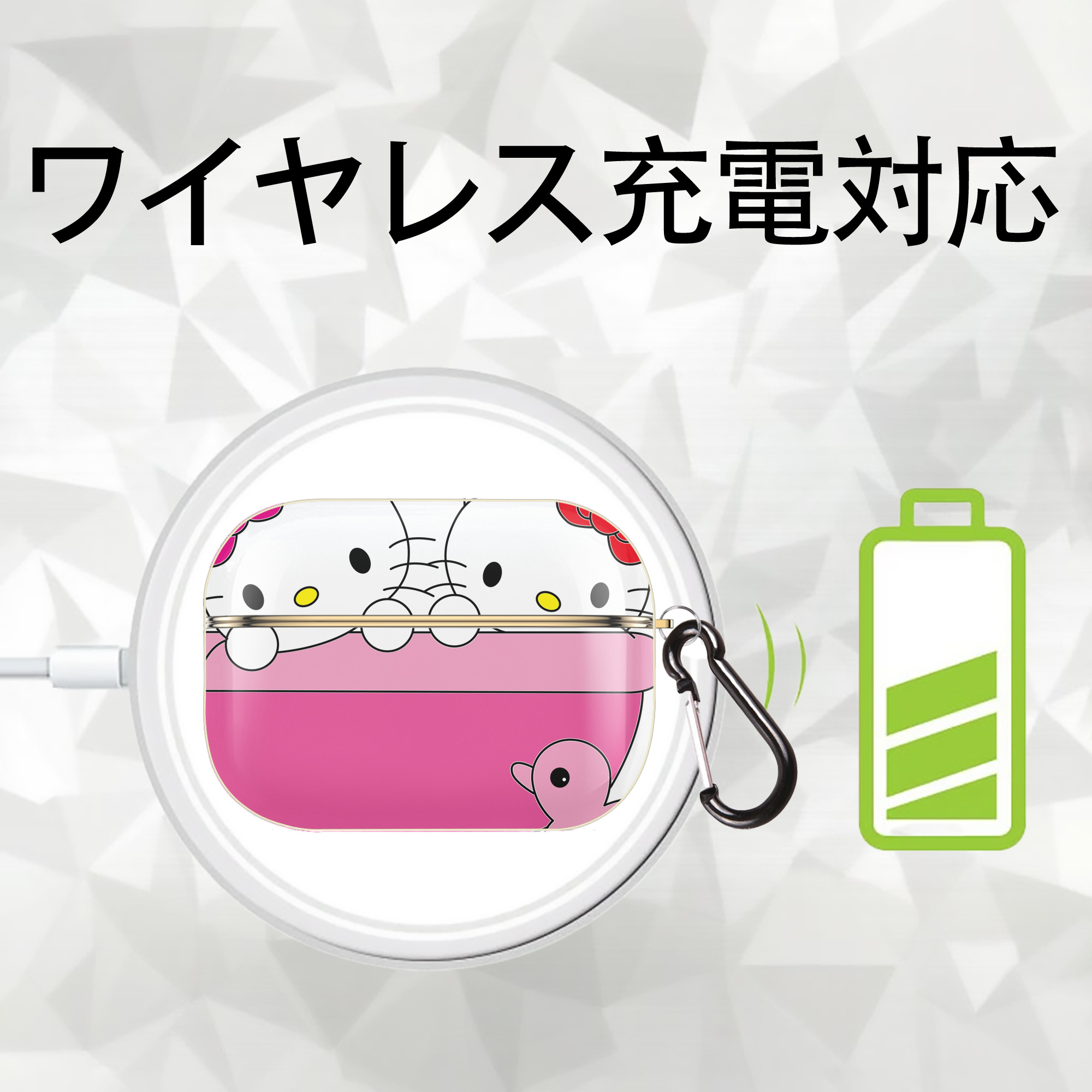 Hello Kitty ハローキティ 【AirPods Pro用】ハードシェル保護ケース｜耐衝撃・防指紋・カラビナ付き商品仕様