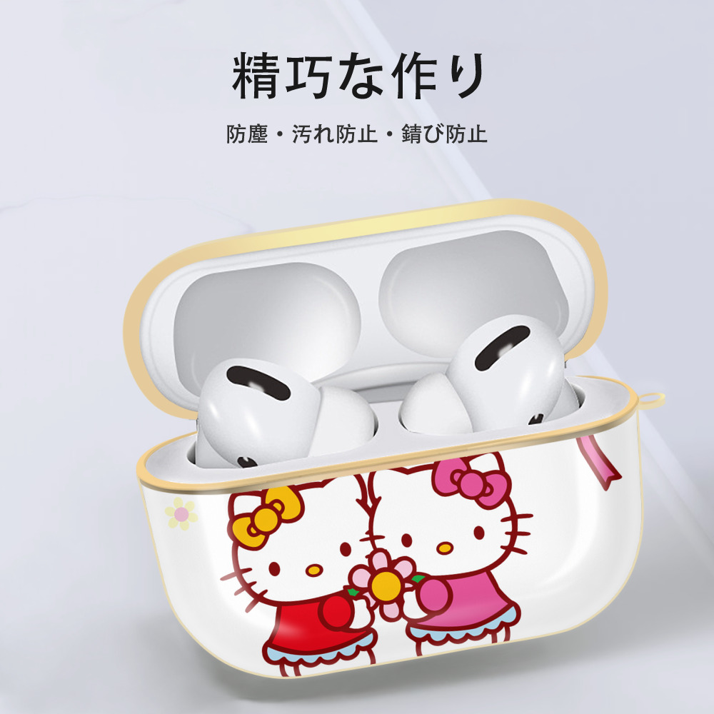 Hello Kitty ハローキティ 【AirPods Pro用】ハードシェル保護ケース｜耐衝撃・防指紋・カラビナ付き商品仕様