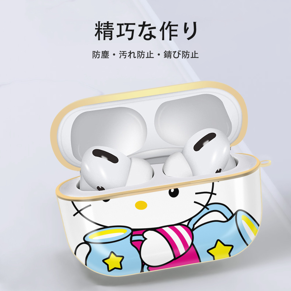 Hello Kitty ハローキティ 【AirPods Pro用】ハードシェル保護ケース｜耐衝撃・防指紋・カラビナ付き商品仕様