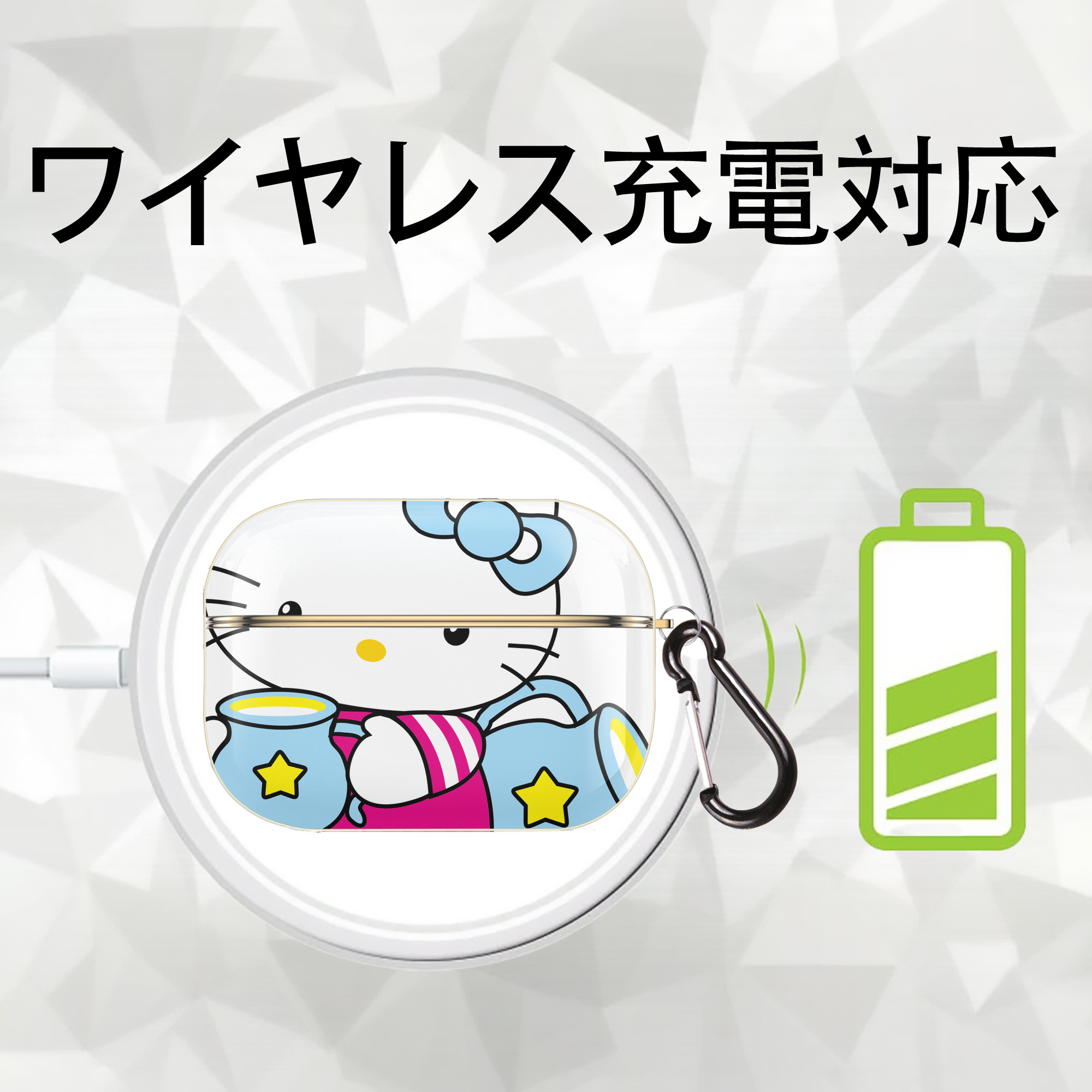 Hello Kitty ハローキティ 【AirPods Pro用】ハードシェル保護ケース｜耐衝撃・防指紋・カラビナ付き商品仕様