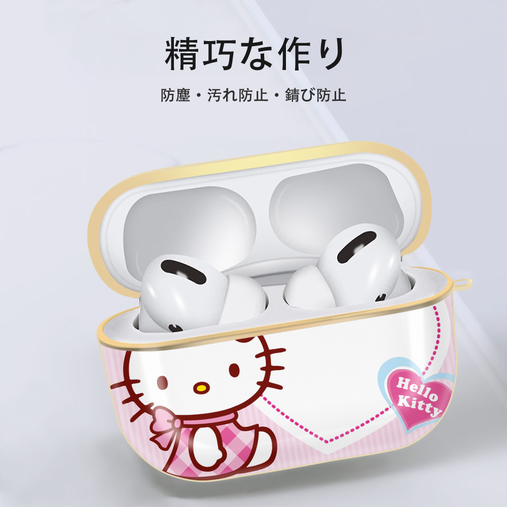 Hello Kitty ハローキティ 【AirPods Pro用】ハードシェル保護ケース｜耐衝撃・防指紋・カラビナ付き商品仕様