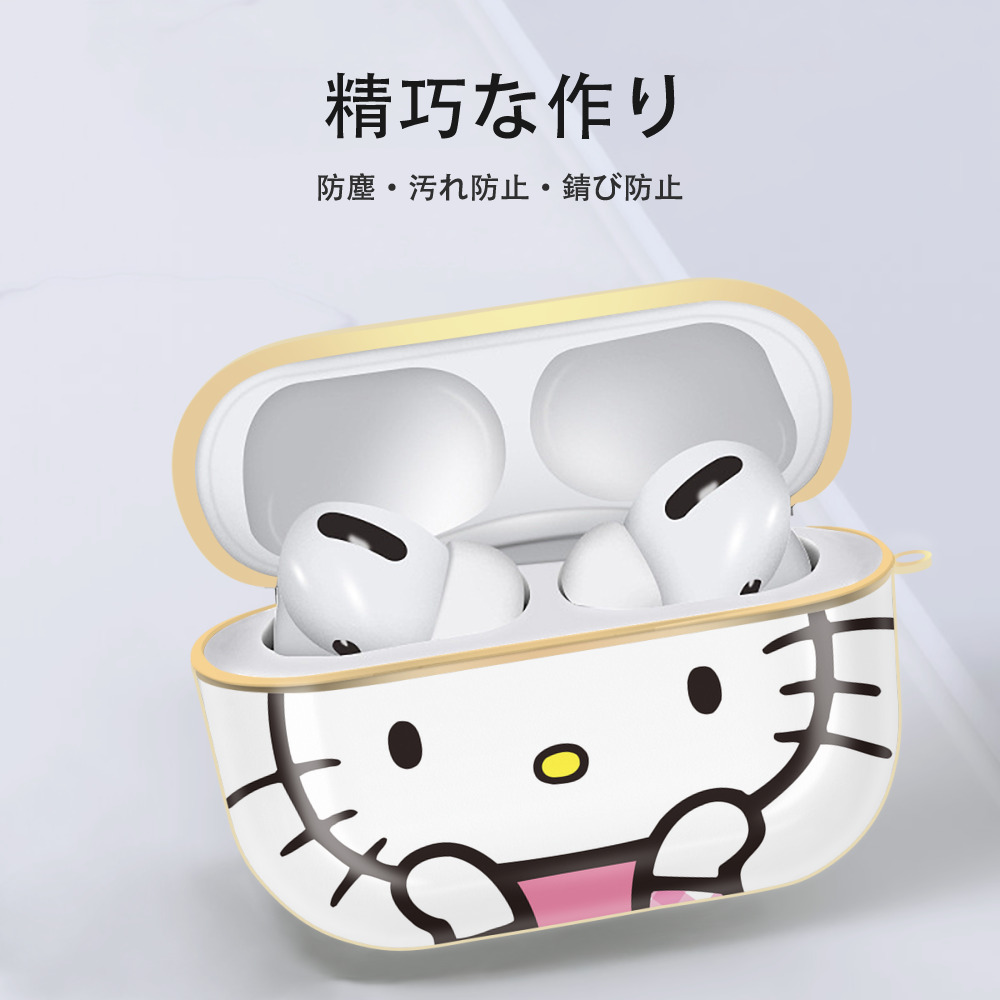 Hello Kitty ハローキティ 【AirPods Pro用】ハードシェル保護ケース｜耐衝撃・防指紋・カラビナ付き商品仕様