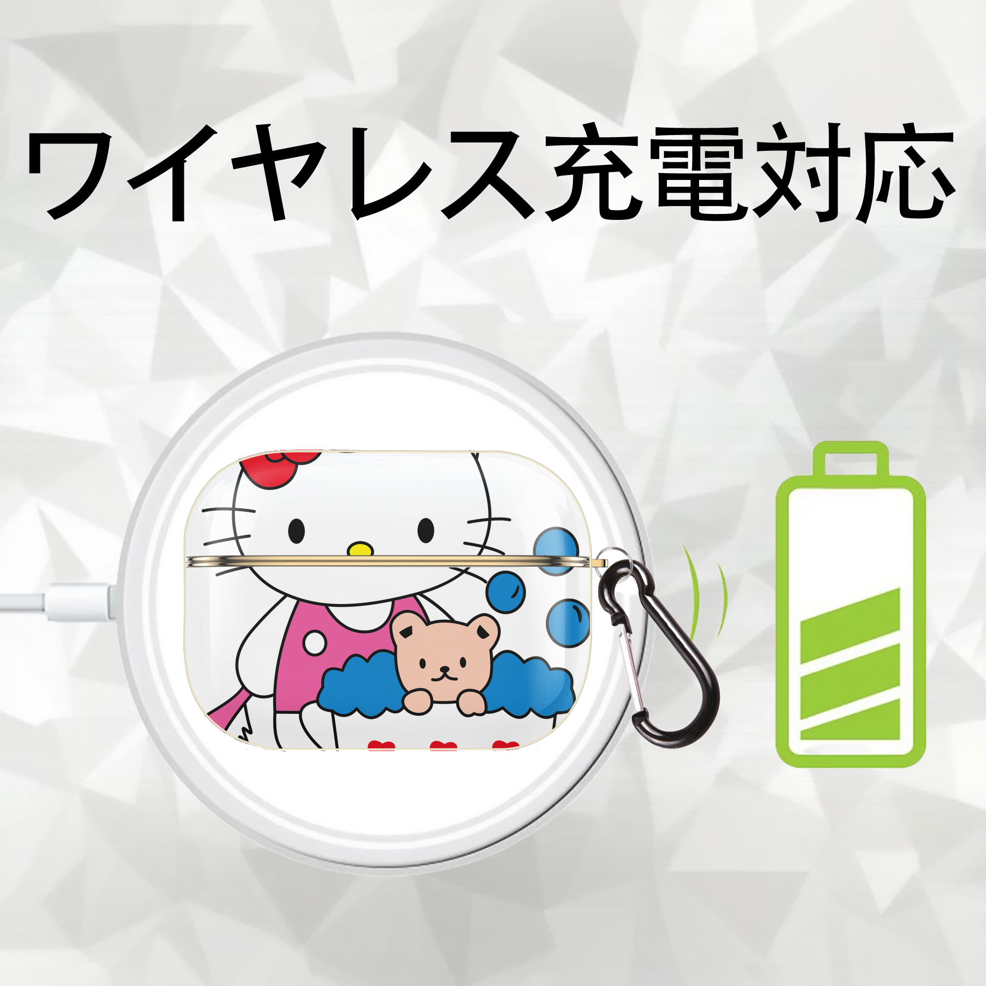 Hello Kitty ハローキティ 【AirPods Pro用】ハードシェル保護ケース｜耐衝撃・防指紋・カラビナ付き商品仕様