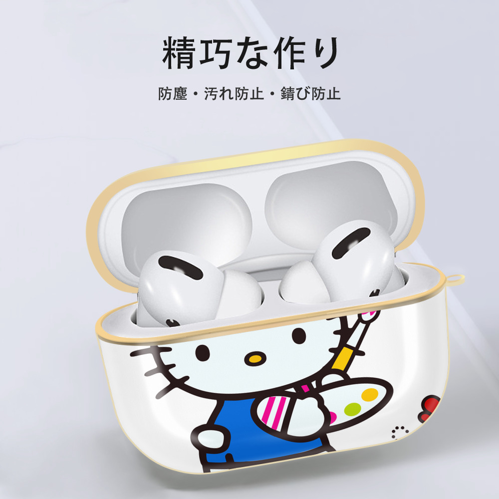 Hello Kitty ハローキティ 【AirPods Pro用】ハードシェル保護ケース｜耐衝撃・防指紋・カラビナ付き商品仕様
