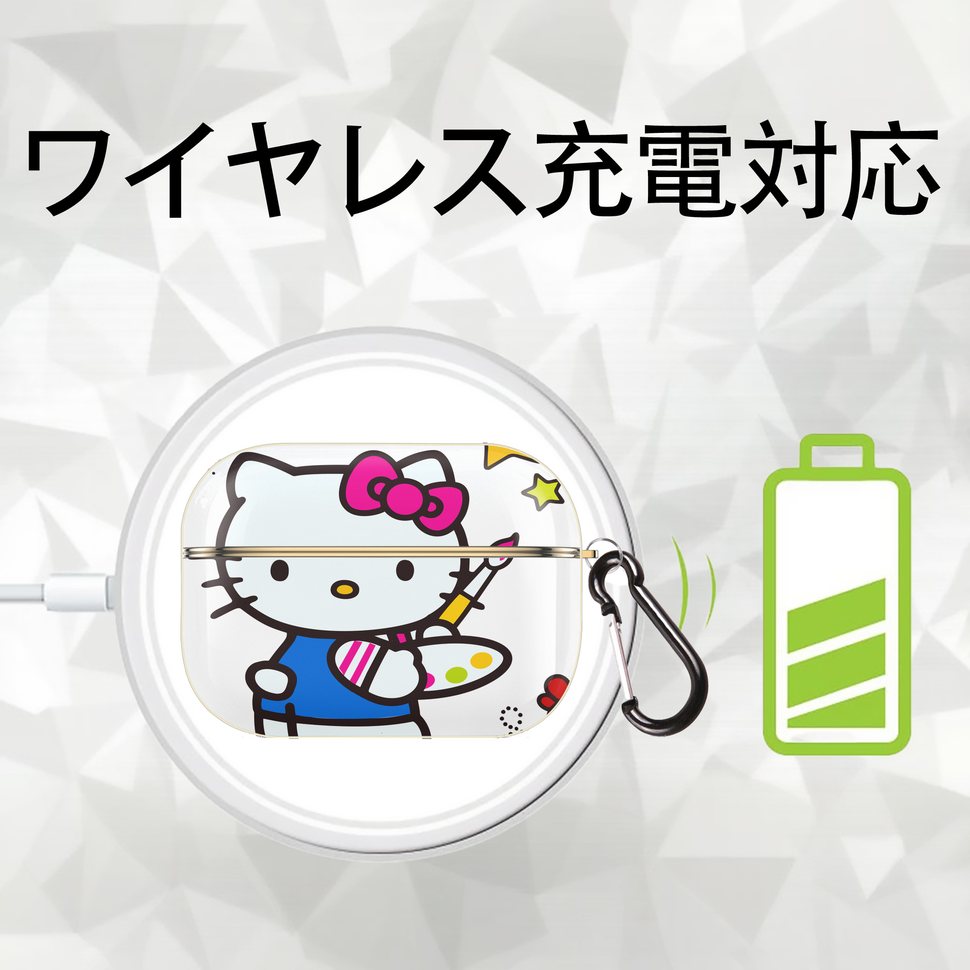 Hello Kitty ハローキティ 【AirPods Pro用】ハードシェル保護ケース｜耐衝撃・防指紋・カラビナ付き商品仕様