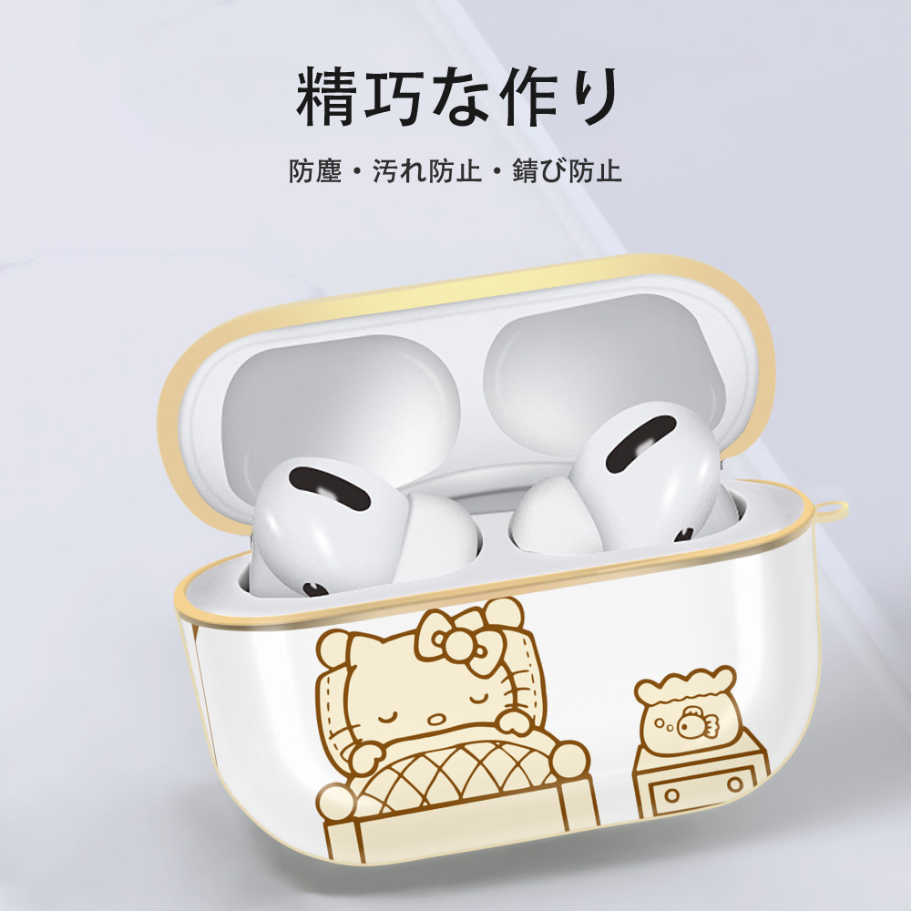 Hello Kitty ハローキティ 【AirPods Pro用】ハードシェル保護ケース｜耐衝撃・防指紋・カラビナ付き商品仕様