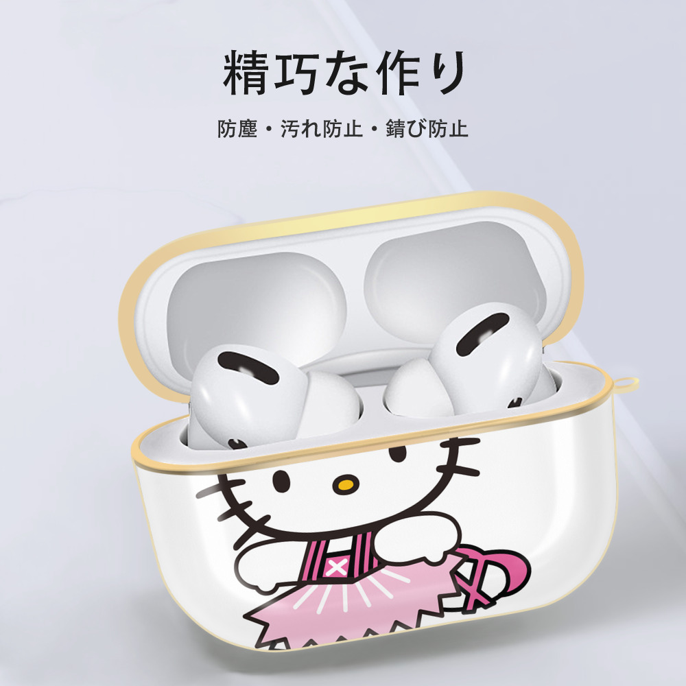 Hello Kitty ハローキティ 【AirPods Pro用】ハードシェル保護ケース｜耐衝撃・防指紋・カラビナ付き商品仕様