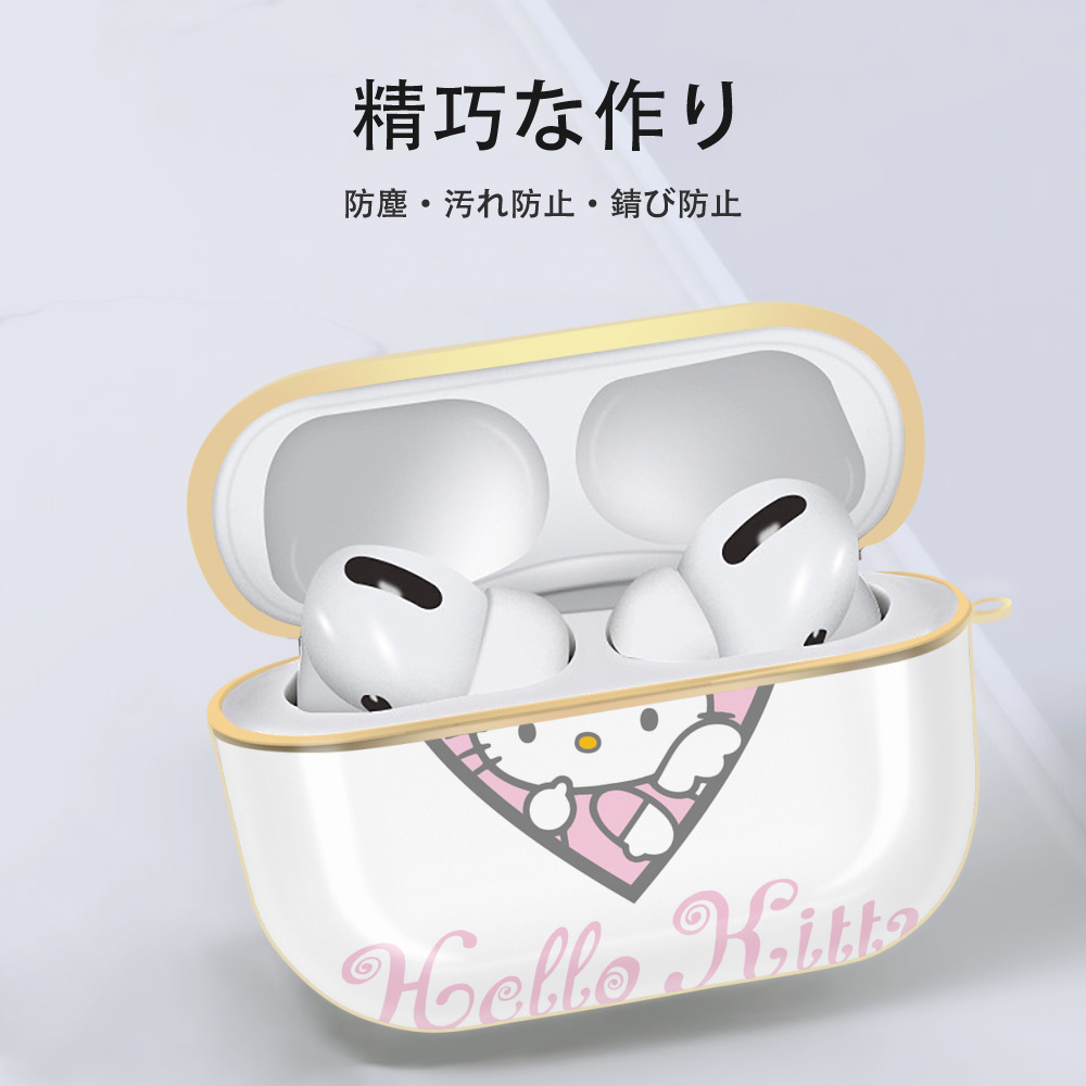 Hello Kitty ハローキティ 【AirPods Pro用】ハードシェル保護ケース｜耐衝撃・防指紋・カラビナ付き商品仕様