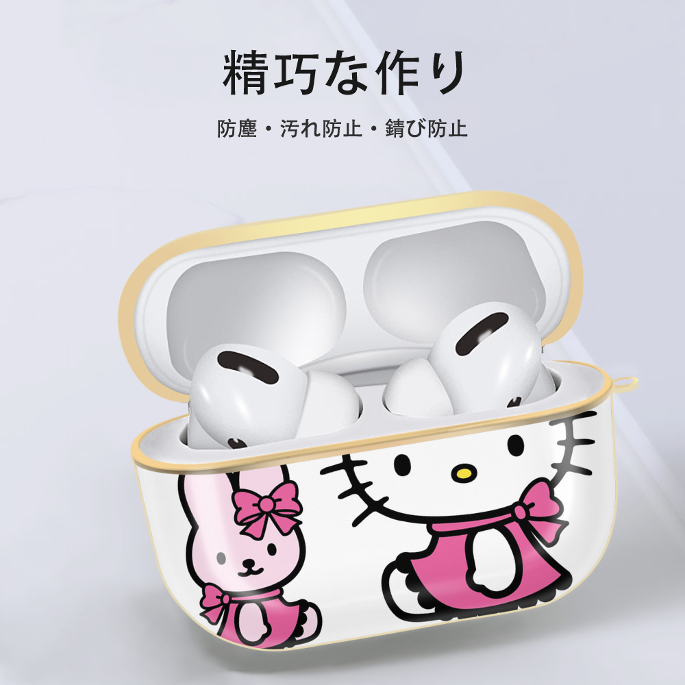 Hello Kitty ハローキティ 【AirPods Pro用】ハードシェル保護ケース｜耐衝撃・防指紋・カラビナ付き商品仕様