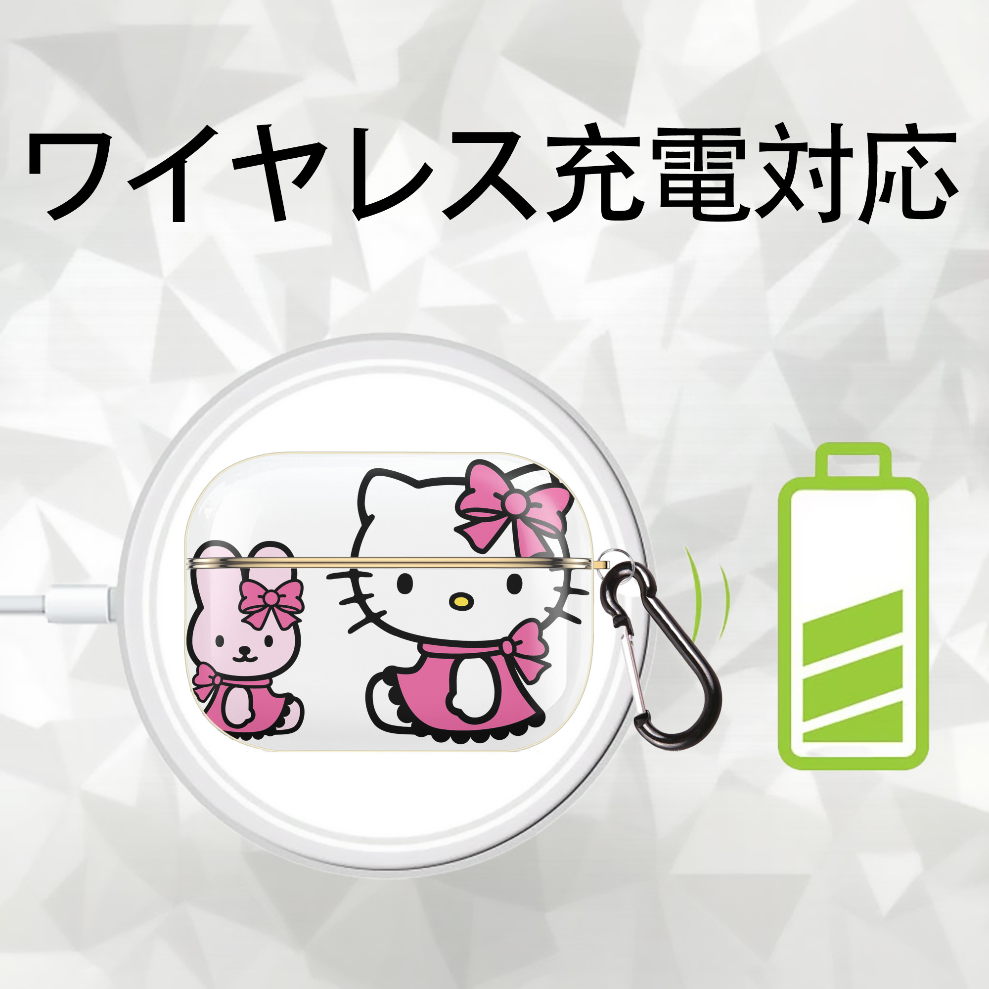 Hello Kitty ハローキティ 【AirPods Pro用】ハードシェル保護ケース｜耐衝撃・防指紋・カラビナ付き商品仕様