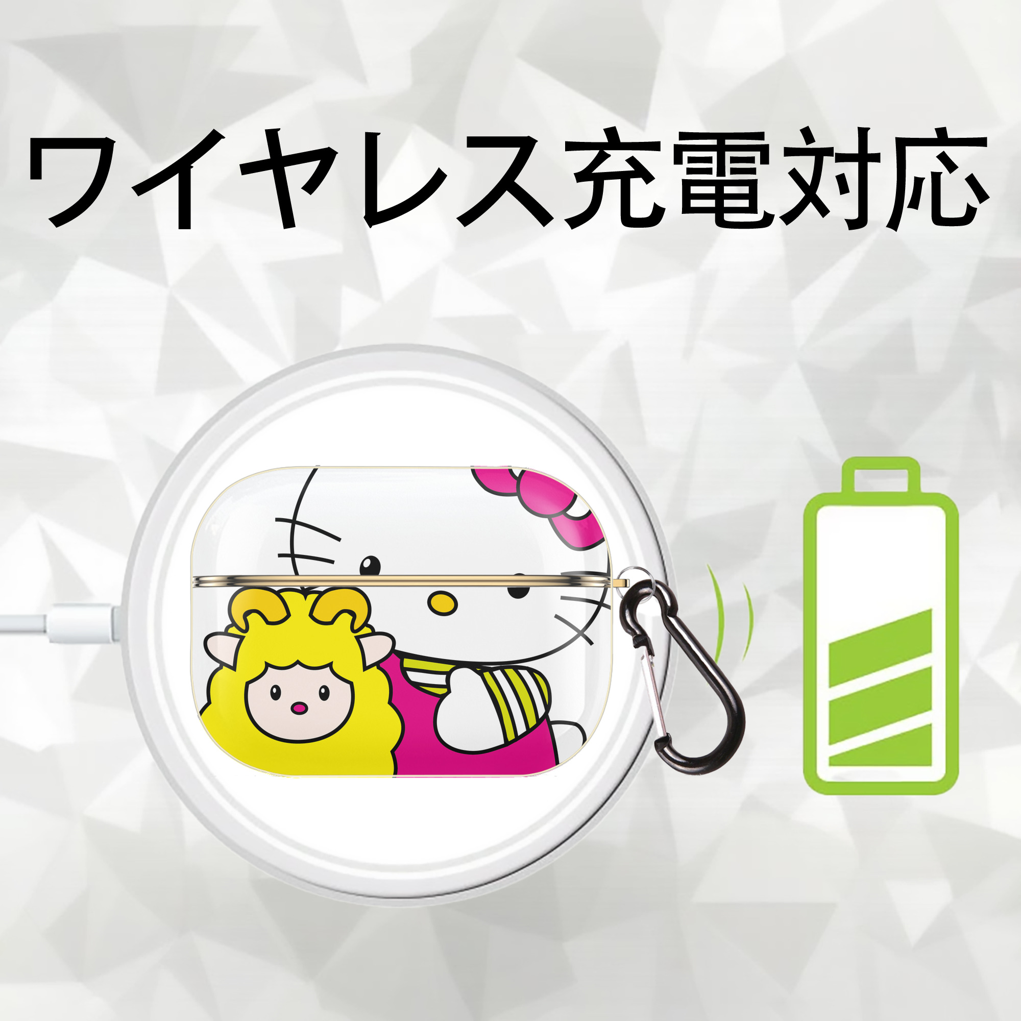 Hello Kitty ハローキティ 【AirPods Pro用】ハードシェル保護ケース｜耐衝撃・防指紋・カラビナ付き商品仕様