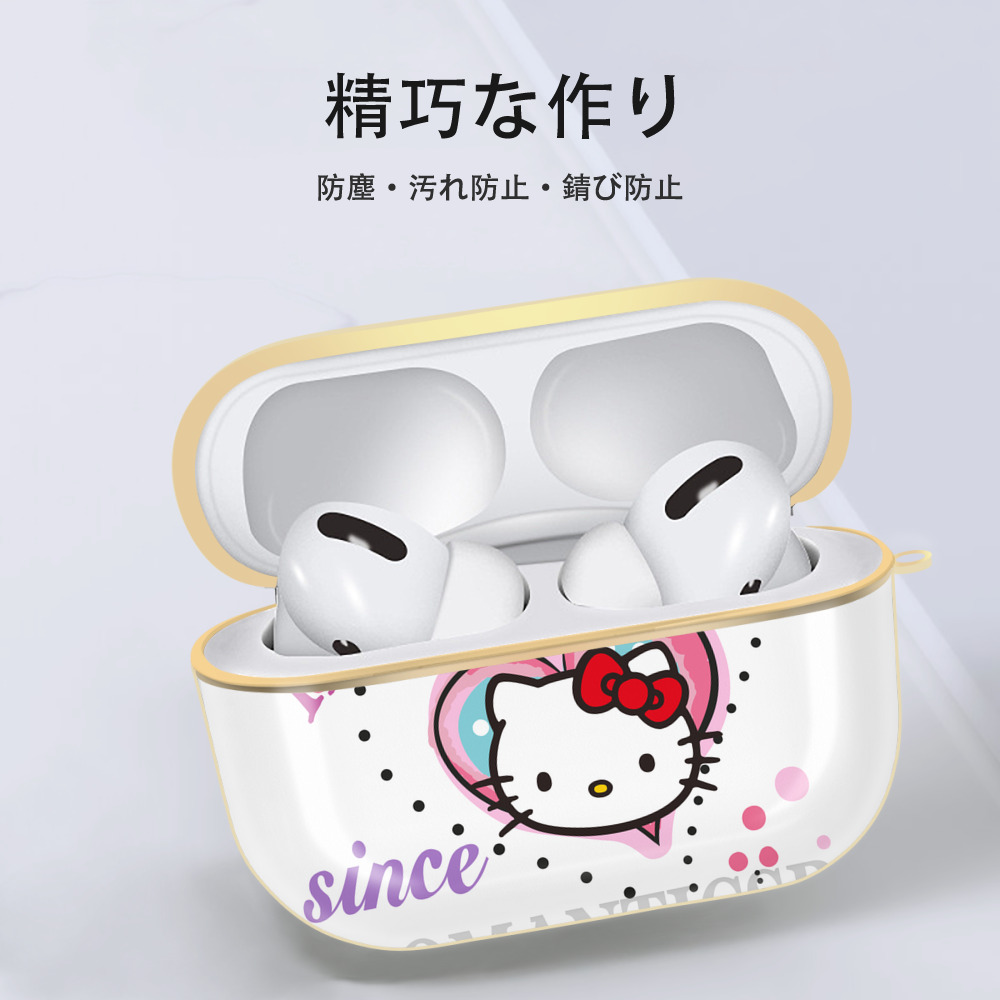 Hello Kitty ハローキティ 【AirPods Pro用】ハードシェル保護ケース｜耐衝撃・防指紋・カラビナ付き商品仕様