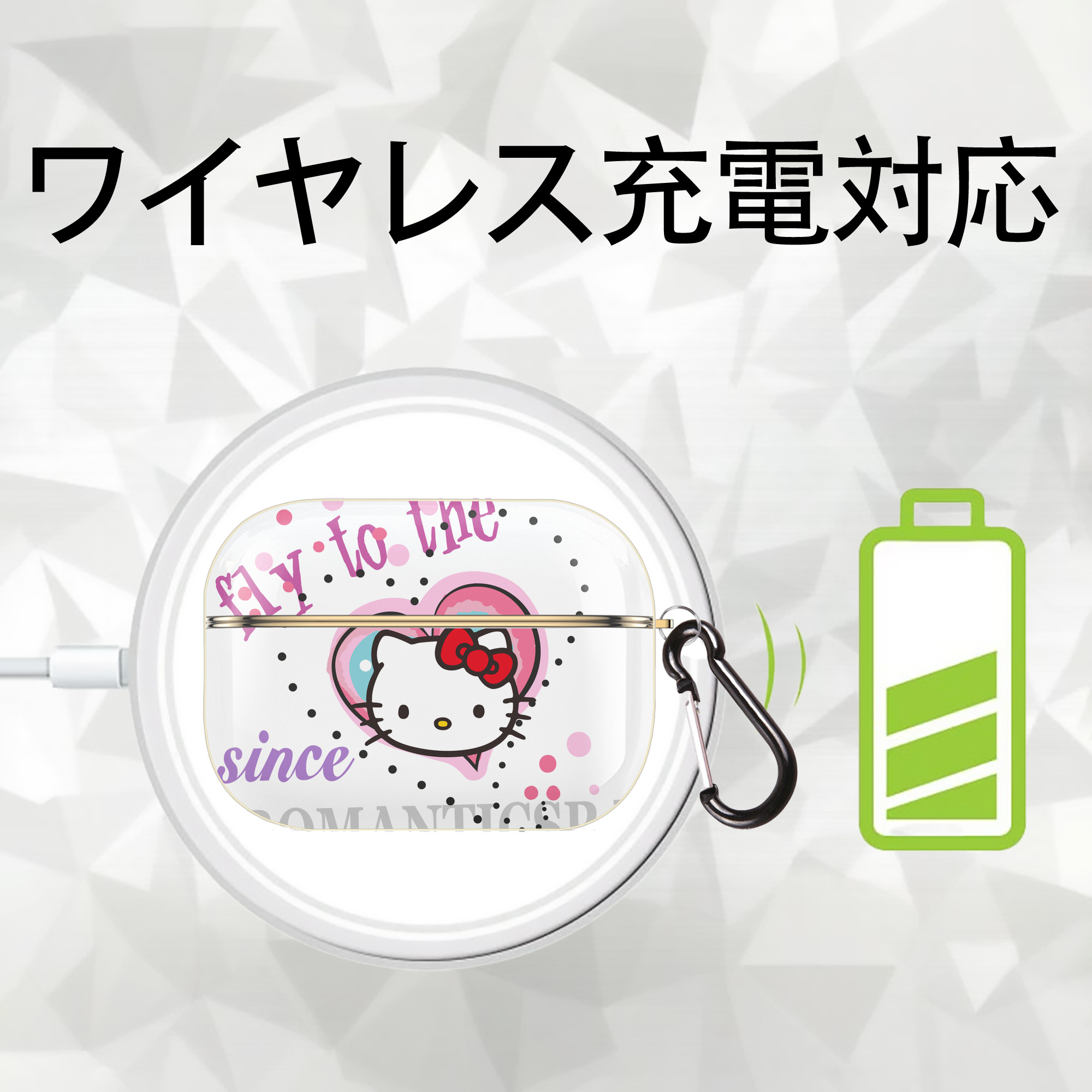 Hello Kitty ハローキティ 【AirPods Pro用】ハードシェル保護ケース｜耐衝撃・防指紋・カラビナ付き商品仕様