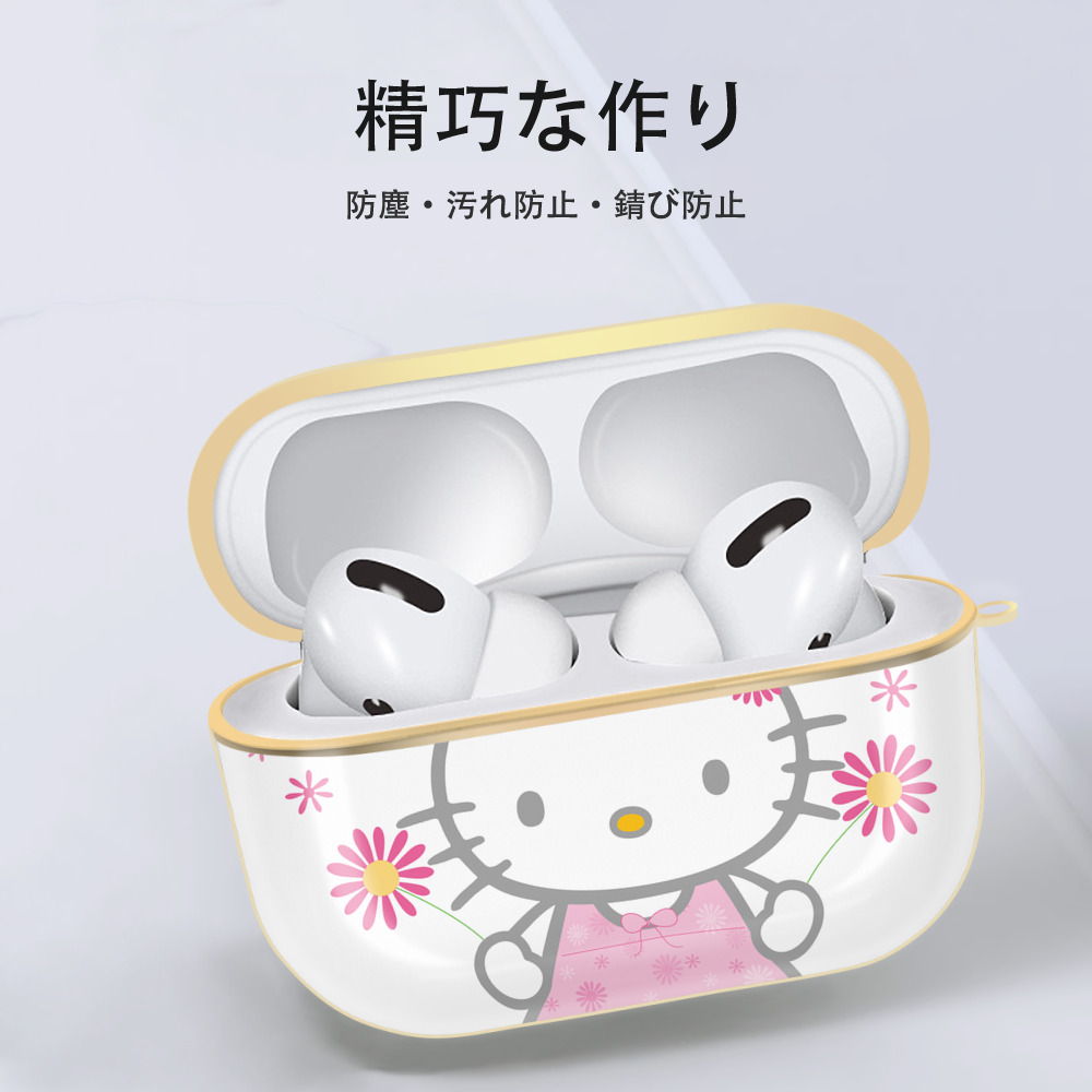 Hello Kitty ハローキティ 【AirPods Pro用】ハードシェル保護ケース｜耐衝撃・防指紋・カラビナ付き商品仕様