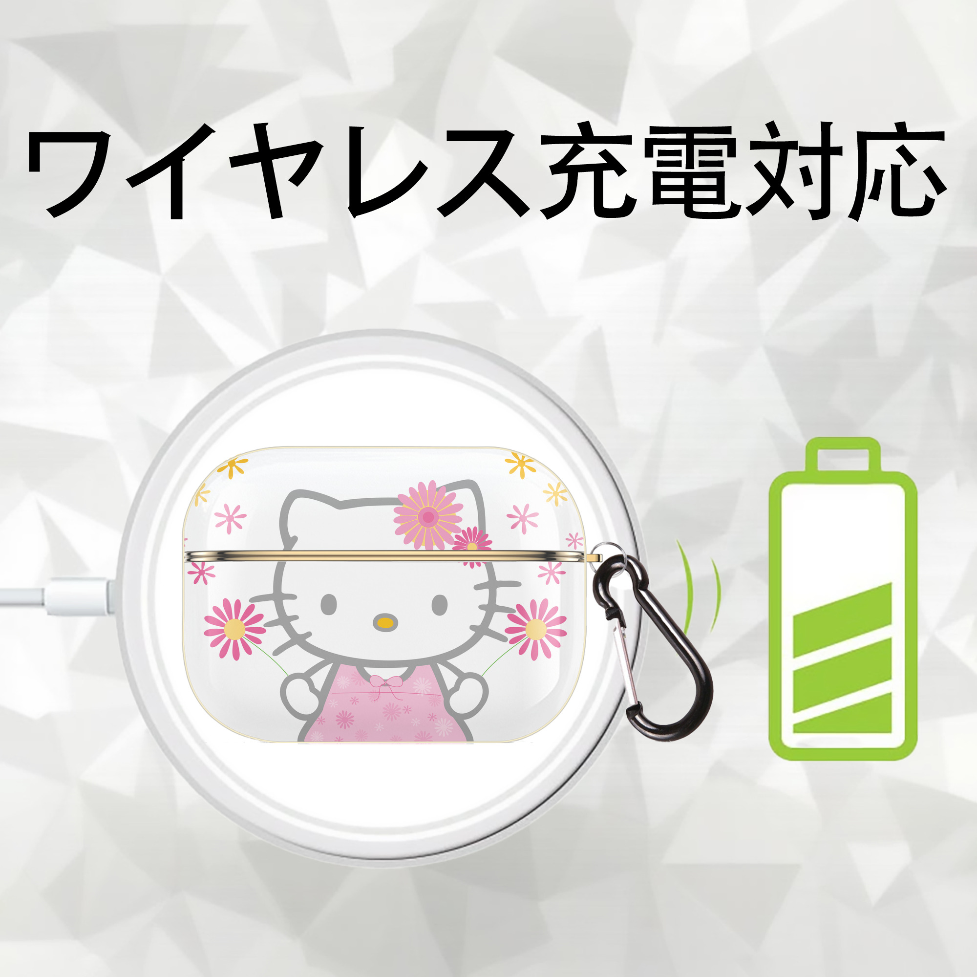 Hello Kitty ハローキティ 【AirPods Pro用】ハードシェル保護ケース｜耐衝撃・防指紋・カラビナ付き商品仕様