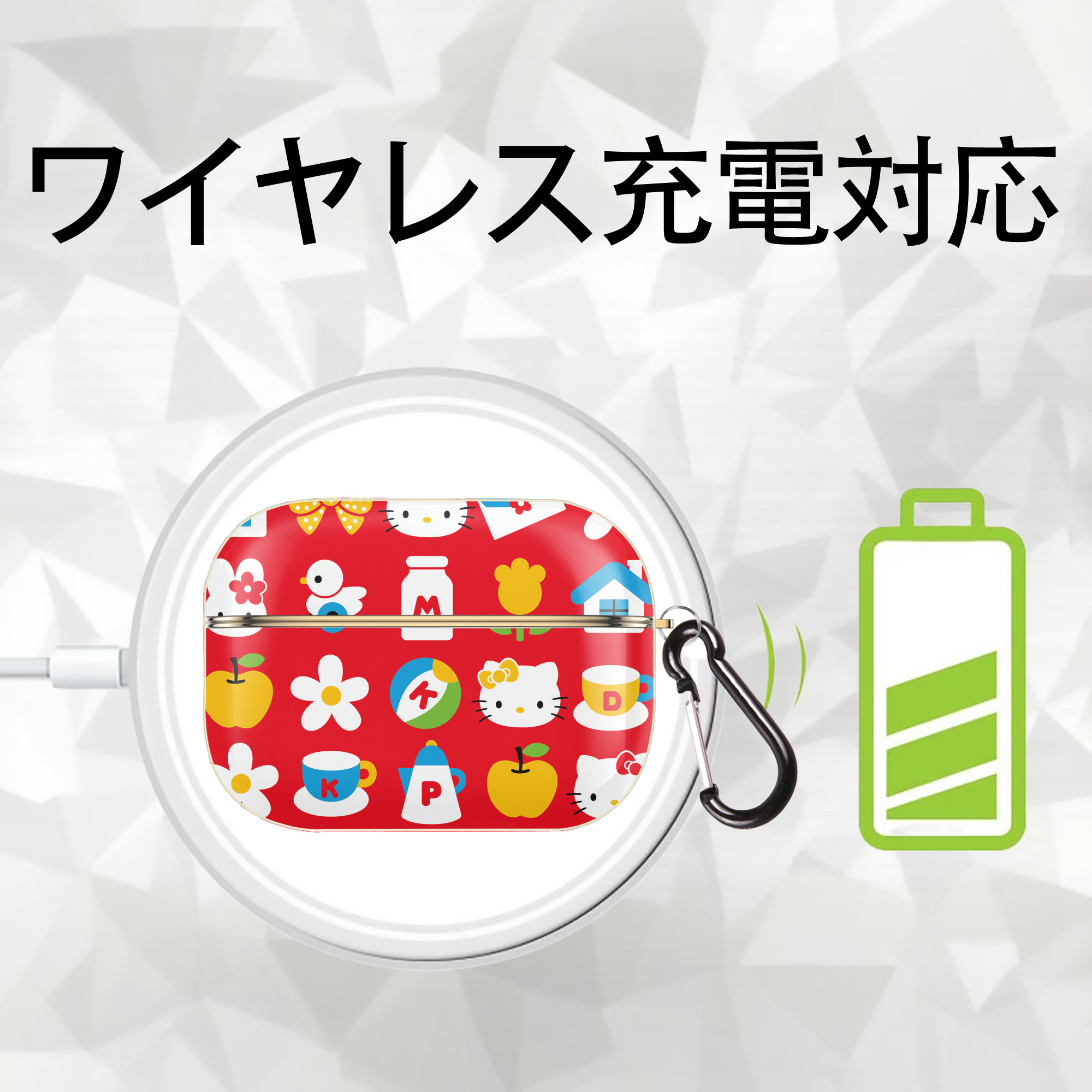 Hello Kitty ハローキティ 【AirPods Pro用】ハードシェル保護ケース｜耐衝撃・防指紋・カラビナ付き商品仕様