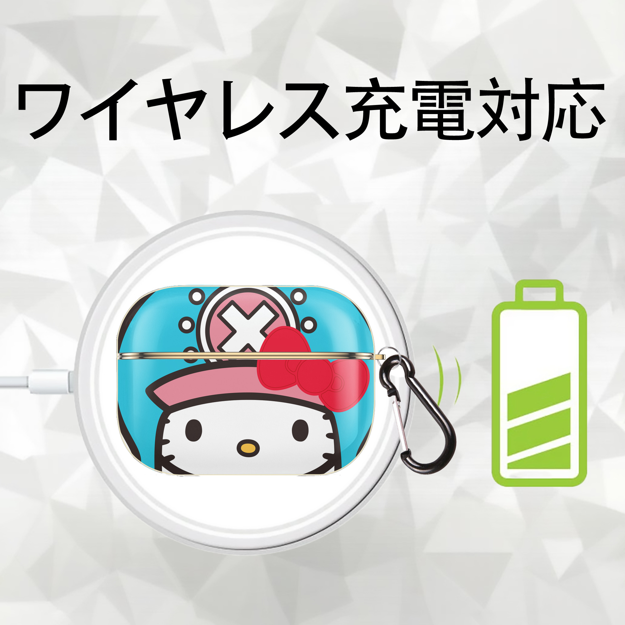 Hello Kitty ハローキティ 【AirPods Pro用】ハードシェル保護ケース｜耐衝撃・防指紋・カラビナ付き商品仕様