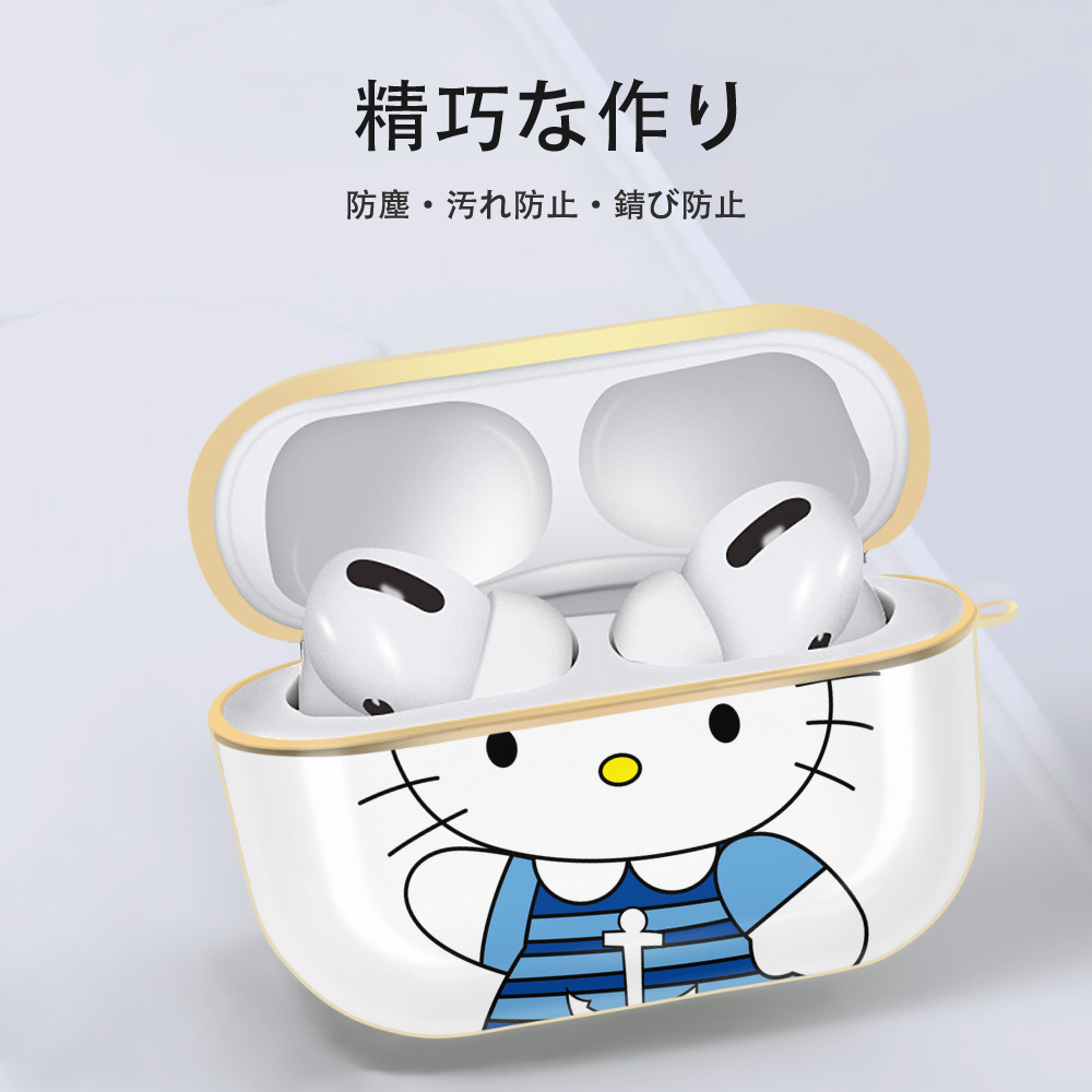 Hello Kitty ハローキティ 【AirPods Pro用】ハードシェル保護ケース｜耐衝撃・防指紋・カラビナ付き商品仕様