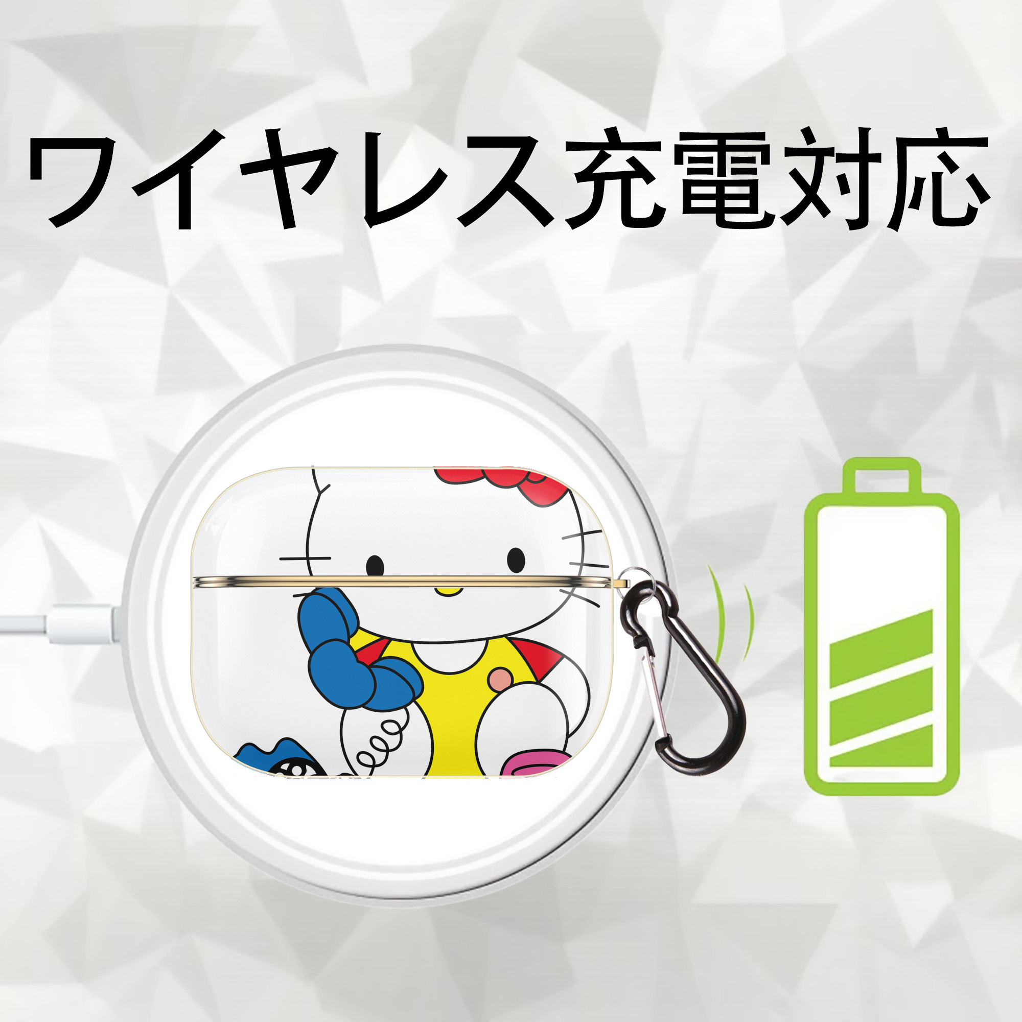 Hello Kitty ハローキティ 【AirPods Pro用】ハードシェル保護ケース｜耐衝撃・防指紋・カラビナ付き商品仕様