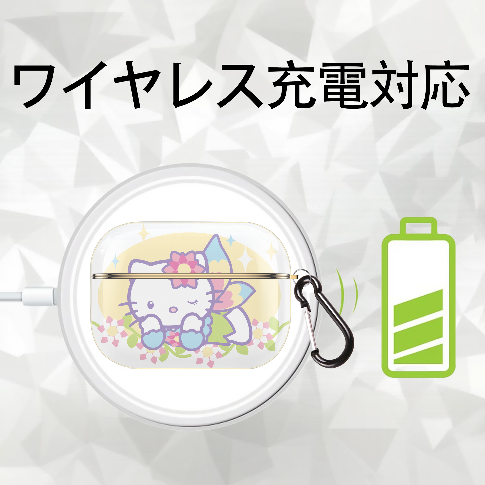 Hello Kitty ハローキティ 【AirPods Pro用】ハードシェル保護ケース｜耐衝撃・防指紋・カラビナ付き商品仕様