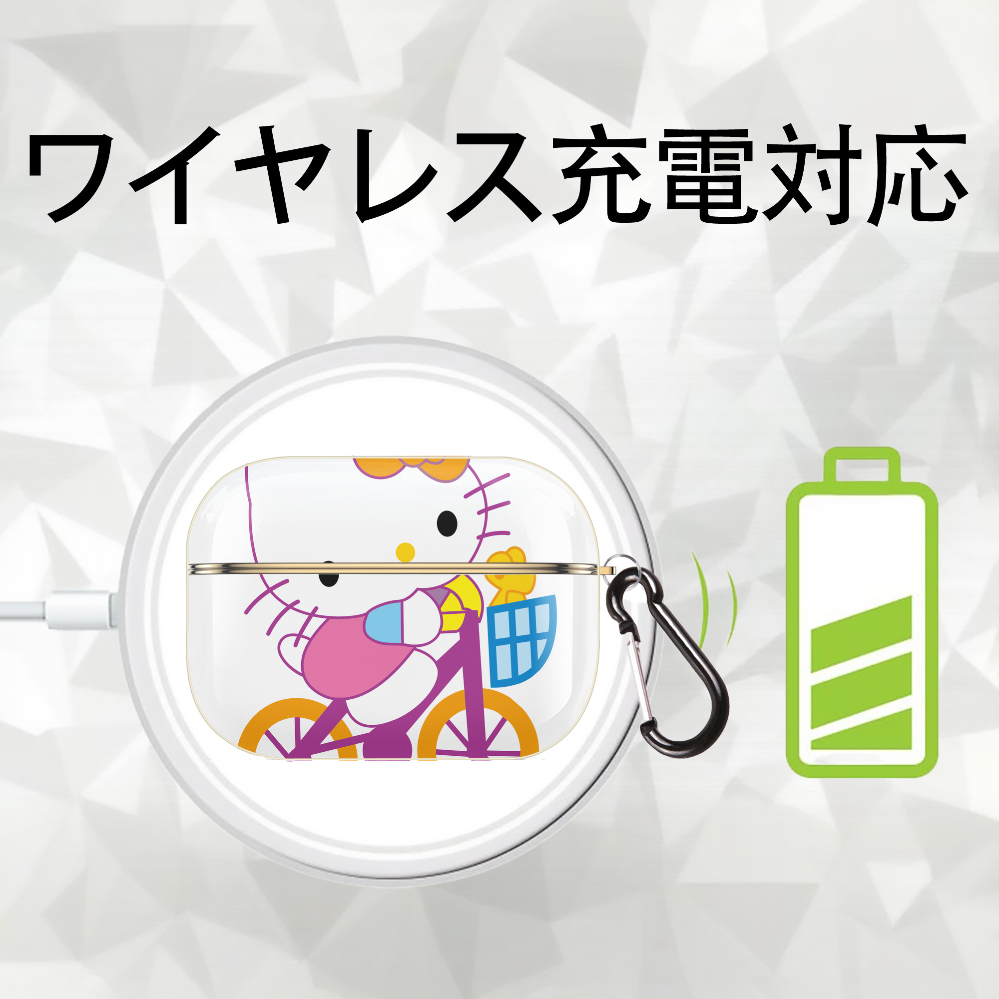 Hello Kitty ハローキティ 【AirPods Pro用】ハードシェル保護ケース｜耐衝撃・防指紋・カラビナ付き商品仕様