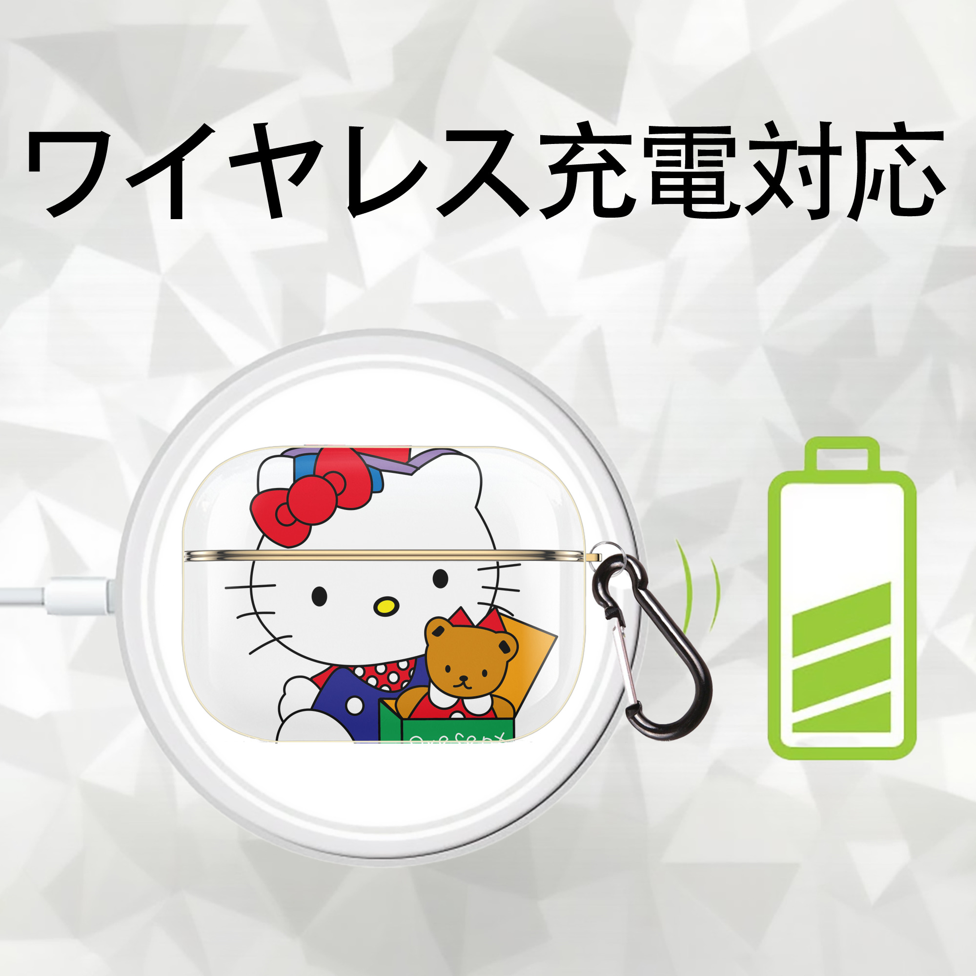 Hello Kitty ハローキティ 【AirPods Pro用】ハードシェル保護ケース｜耐衝撃・防指紋・カラビナ付き商品仕様