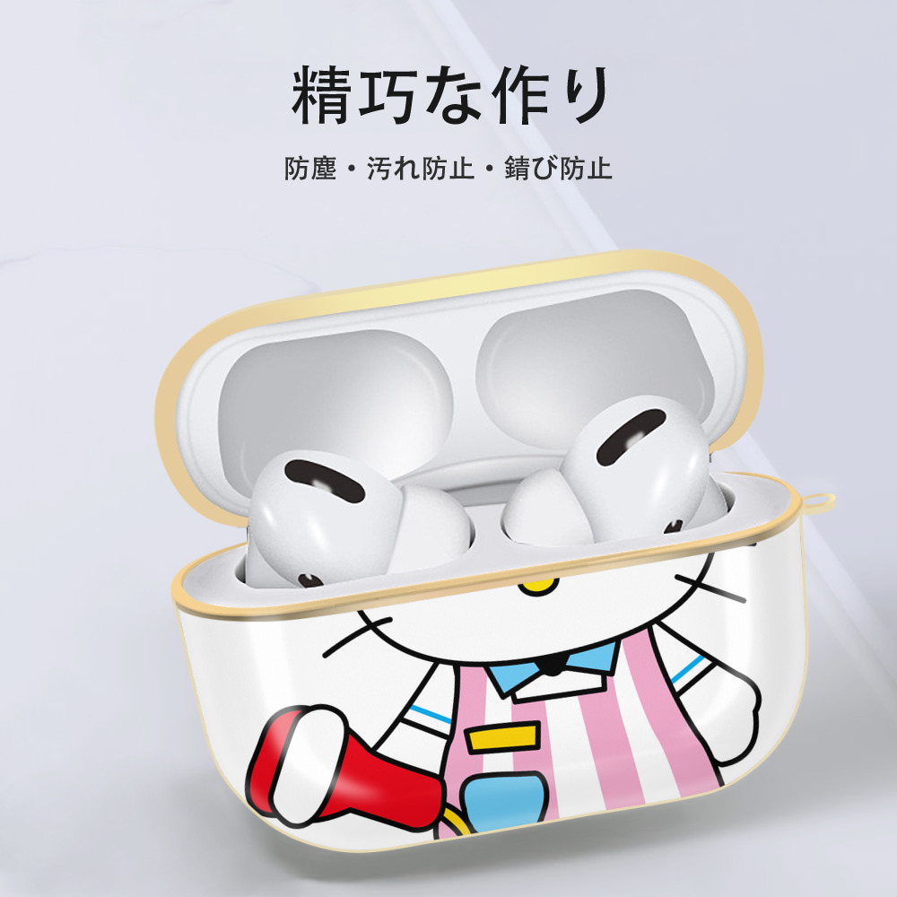 Hello Kitty ハローキティ 【AirPods Pro用】ハードシェル保護ケース｜耐衝撃・防指紋・カラビナ付き商品仕様